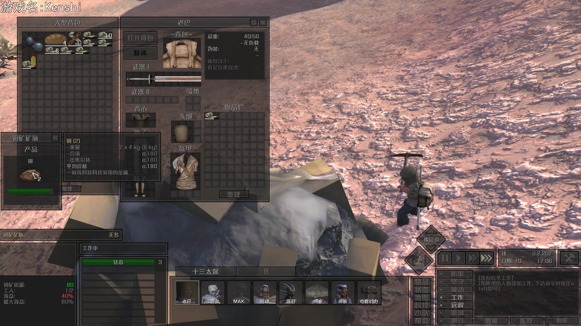 【2023-09-05 18点场】巴格拉斯：热爱生活，走进巴叔