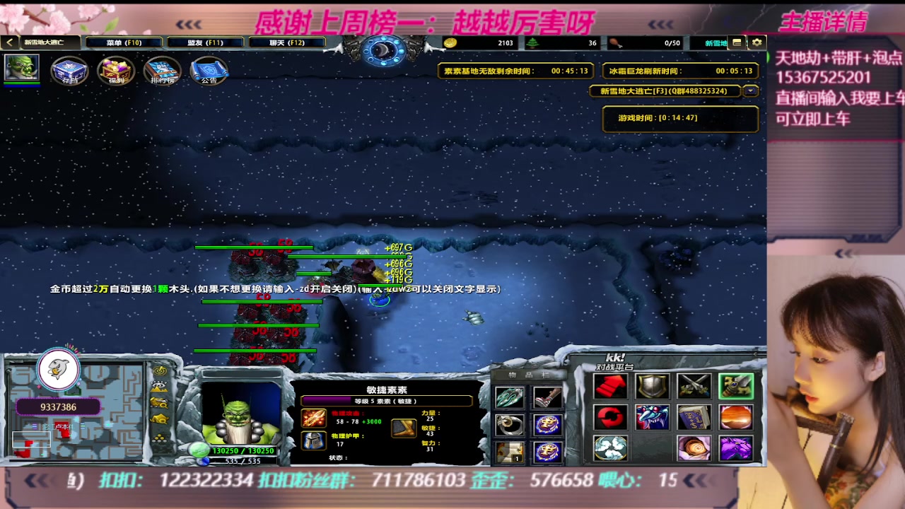 【2023-09-03 22点场】世上本没有卢：KK对战平台：带一切