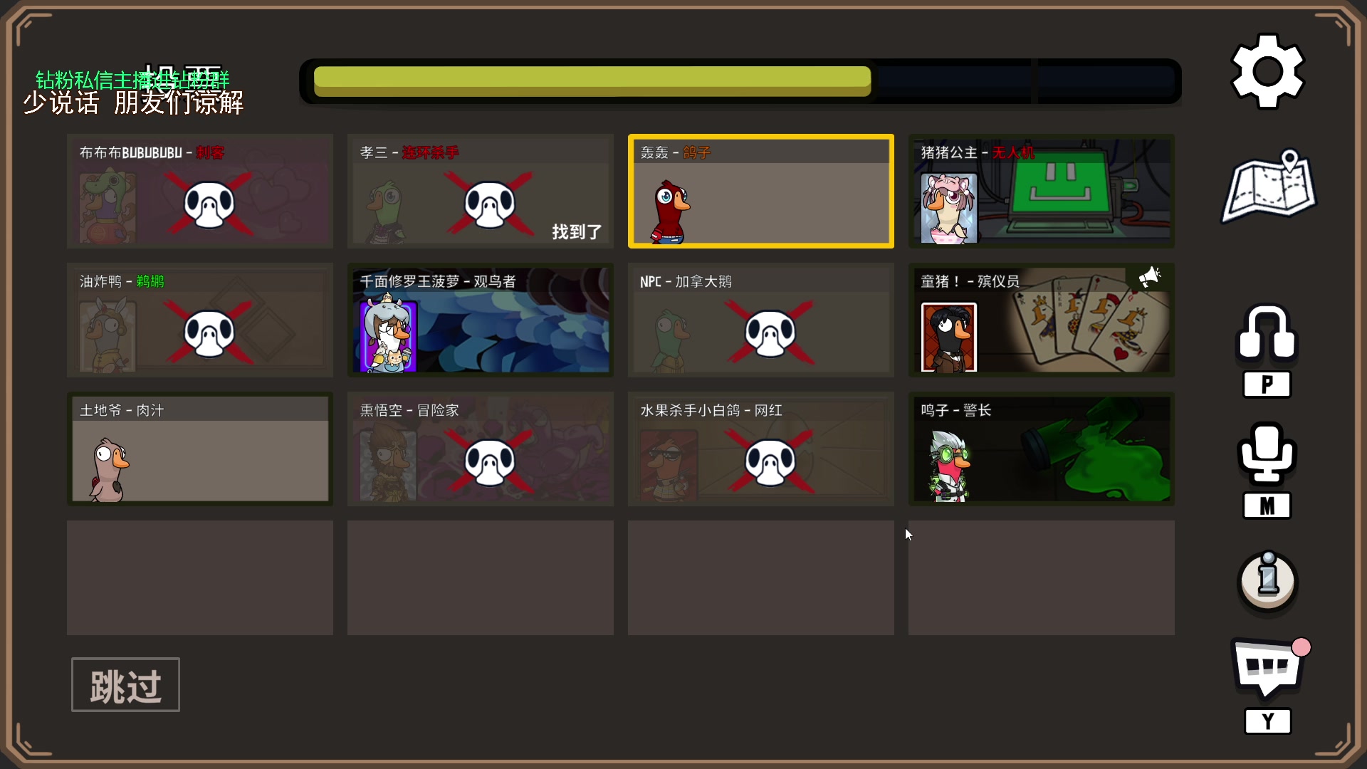 【2023-09-05 19点场】金甲EzNpc：真男人无所畏惧