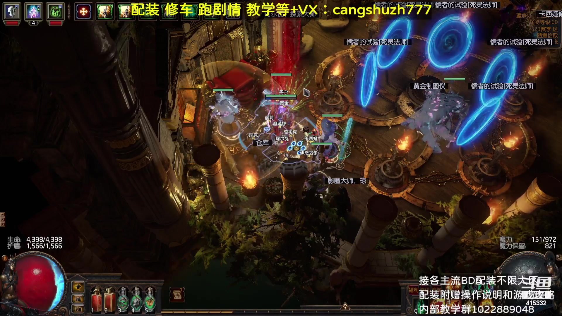 【2023-09-03 19点场】仓鼠召唤：主攻召唤 赛季最强BD专业配装