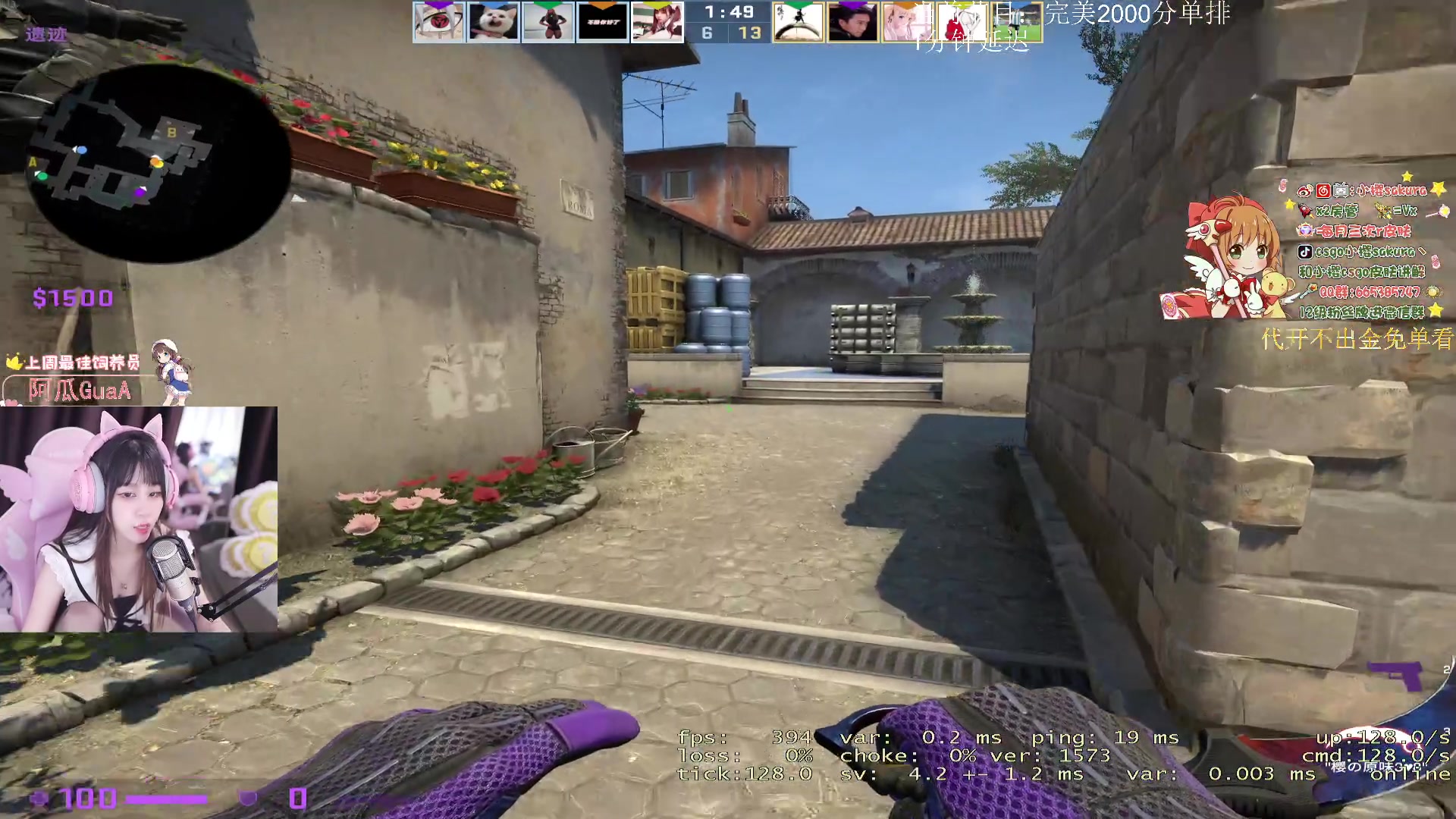 【2023-09-04 20点场】小樱sakura灬：【小樱】来杯酱香拿铁不加咖啡