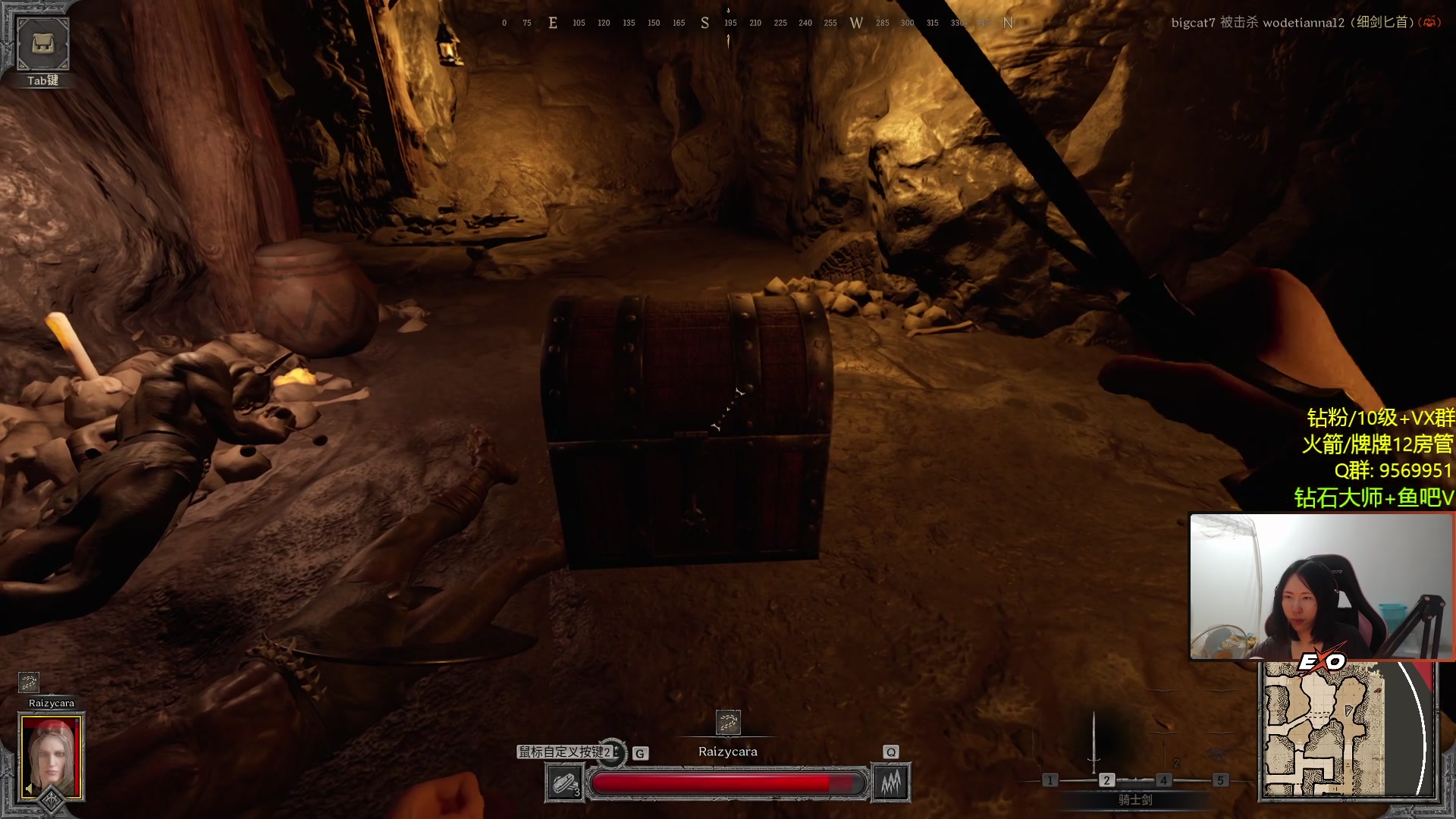 【2023-09-02 01点场】Raizy雪：呆萌技术主播~