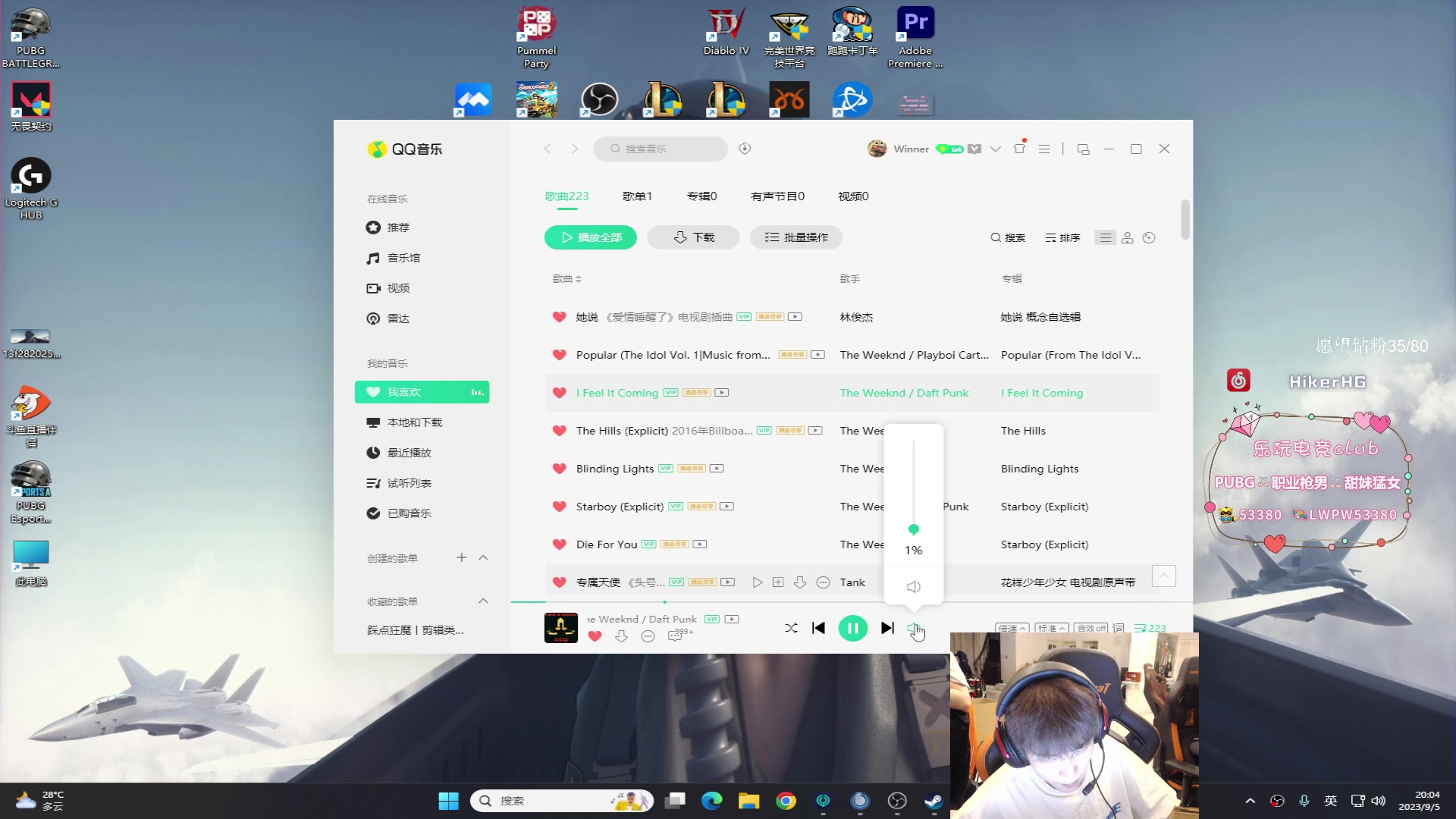 【2023-09-05 19点场】17小鬼丷：【李狗蛋】Rank 突突突