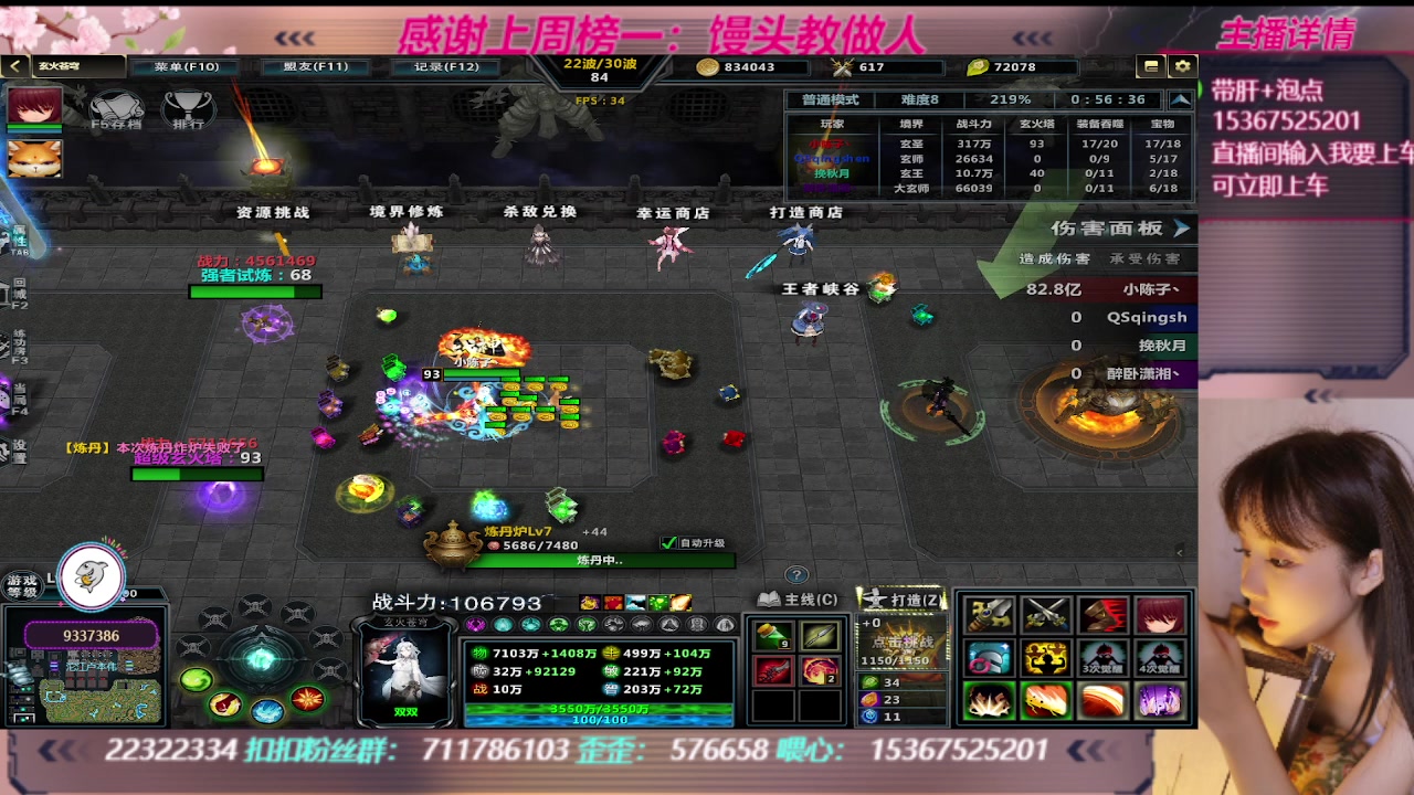 【2023-09-05 04点场】世上本没有卢：KK对战平台：带一切