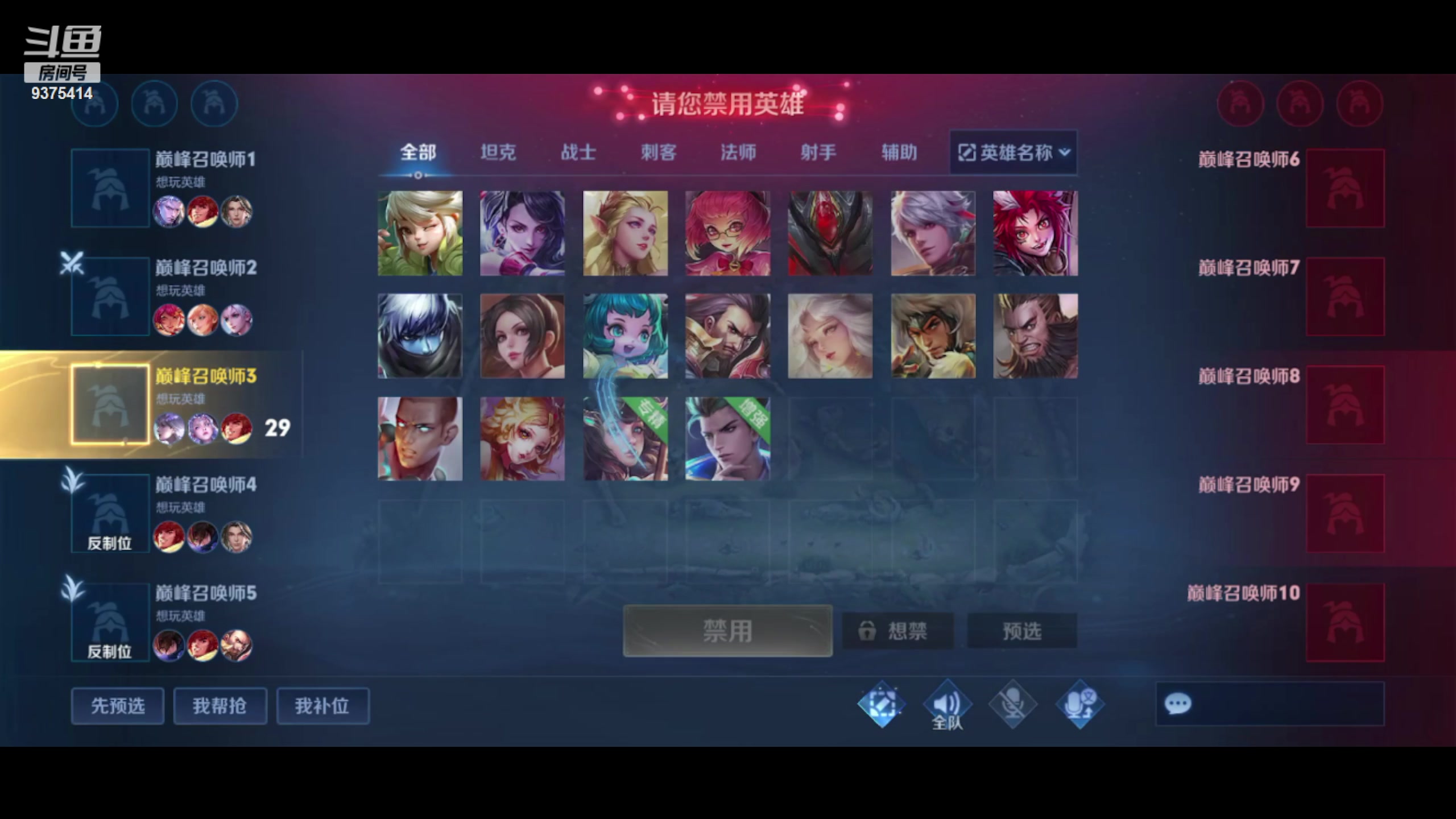 【2023-09-04 23点场】昧昧不是妹妹：你咋知道我131 啊