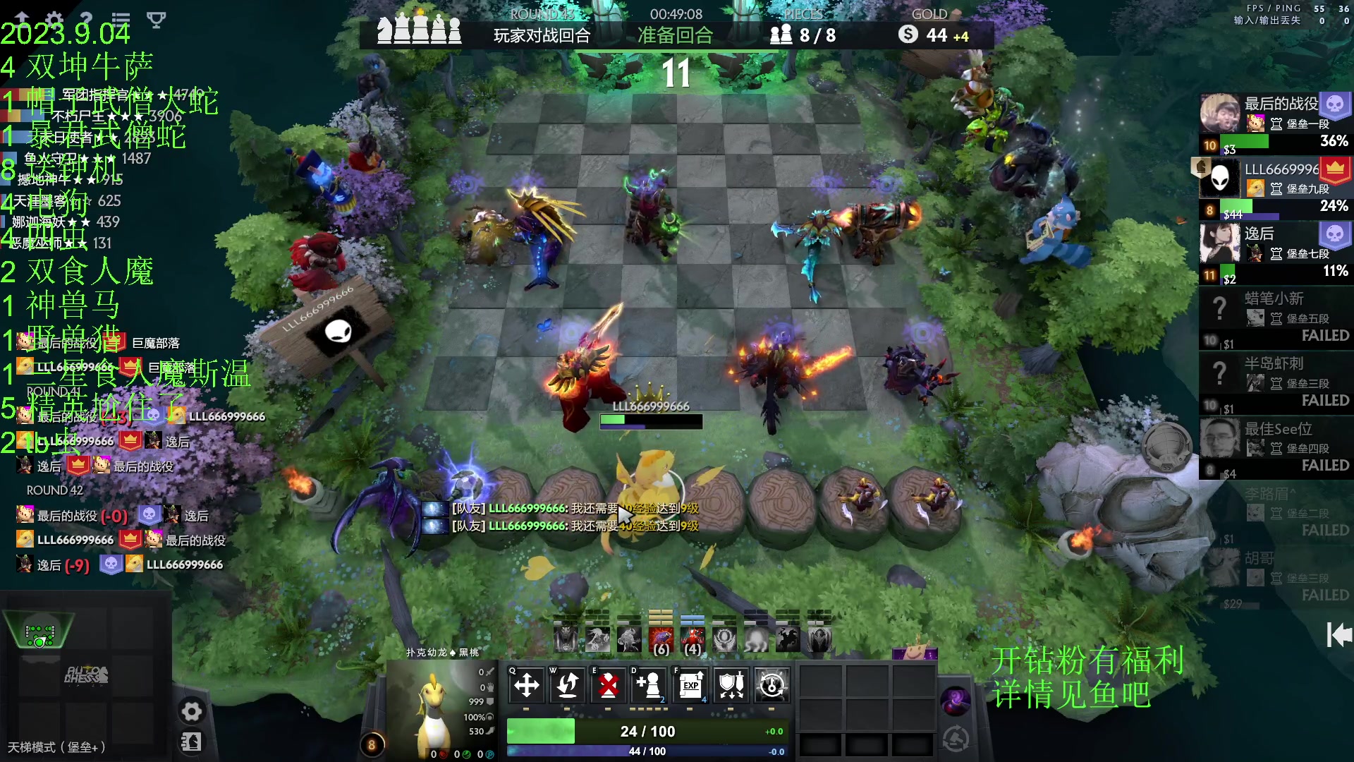 【2023-09-05 00点场】1874ooo：明天会更好~ 2139747