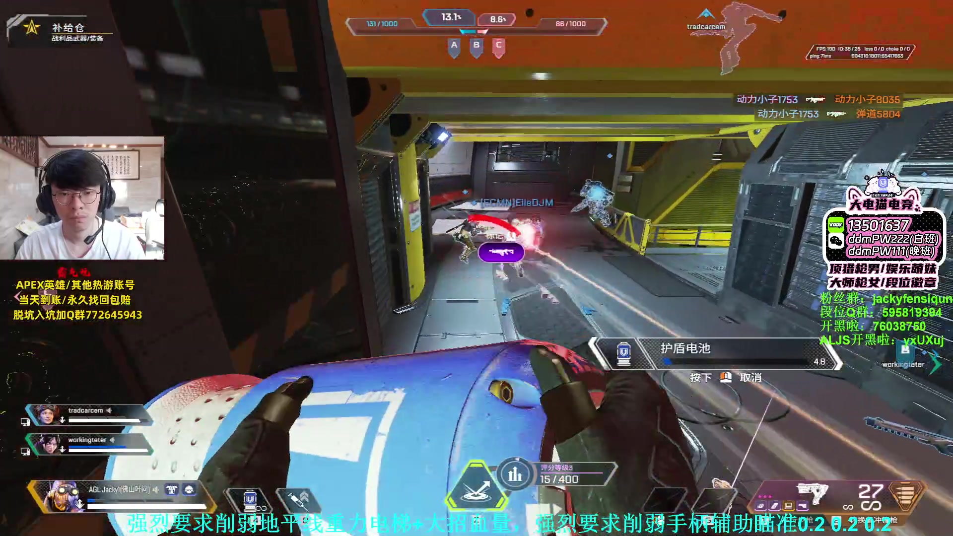 【2023-08-27 16点场】Jackyar：军事化上分！ 6490082