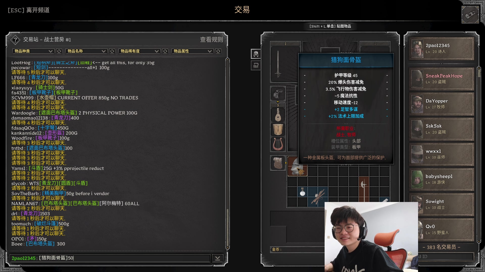 【2023-09-05 12点场】何二抛zZ：卡的换线路5 4452132