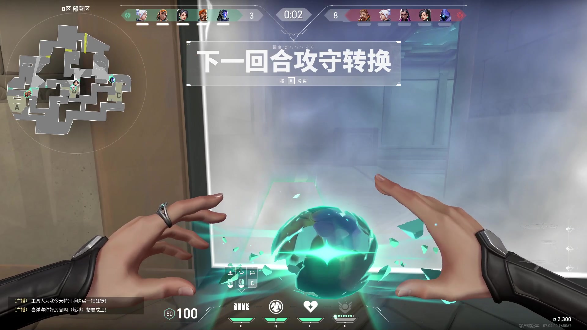 【2023-09-05 06点场】zzc啊哦额：有事回趟老家，回来就播