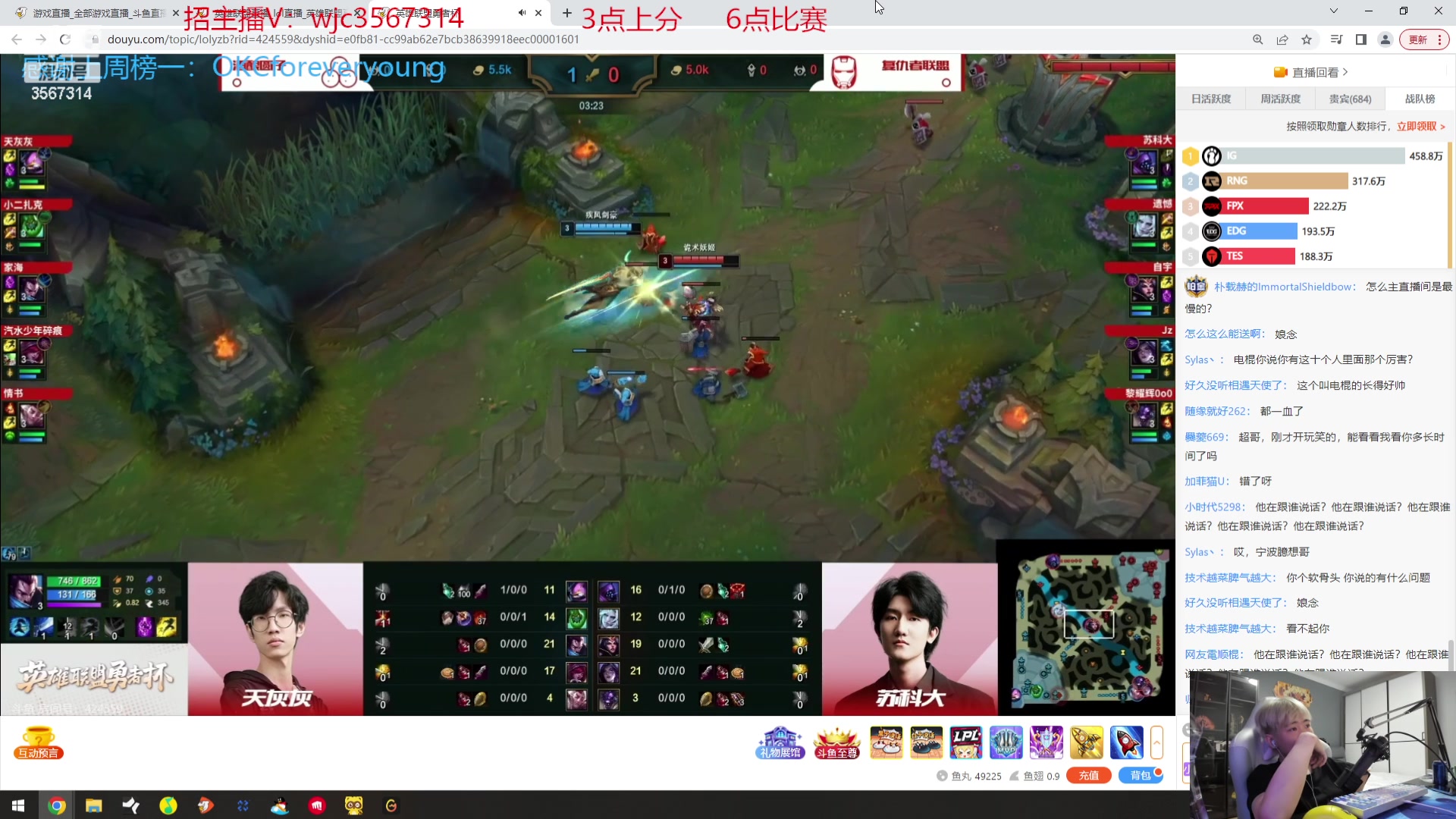 【2023-09-05 17点场】王纪超666：先韩服排位 6点比赛
