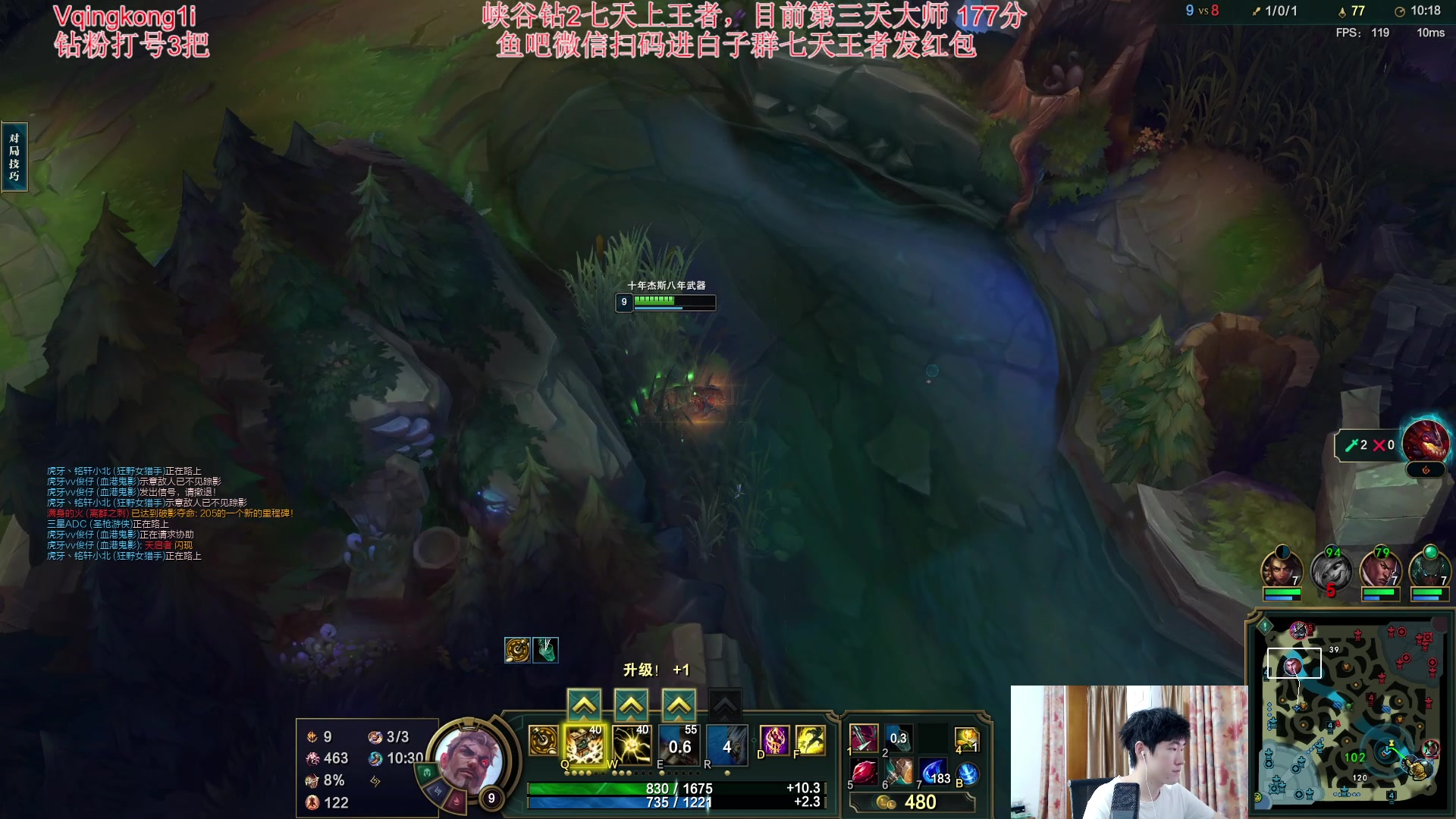 【2023-09-04 22点场】杀神丶晴空：峡谷极速冲分，请神上神，七天钻2到王者！