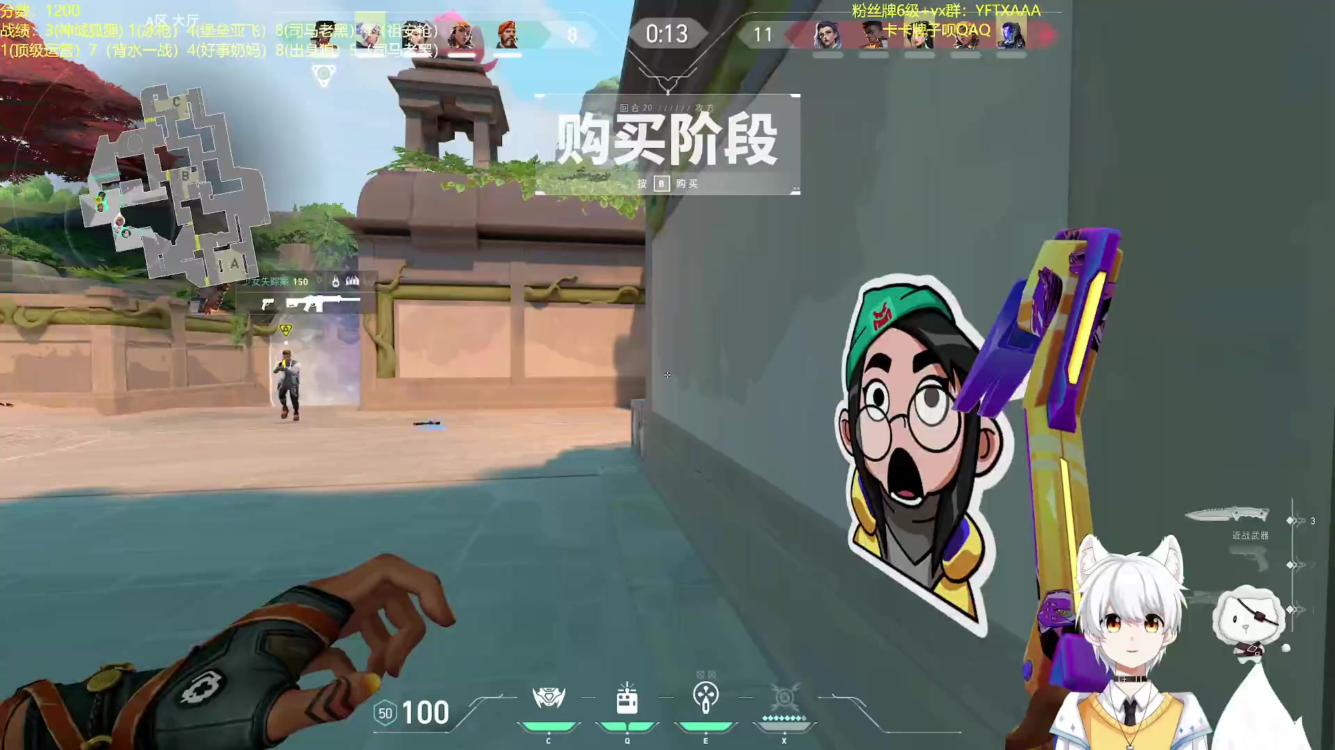 【2023-09-05 06点场】一方通行A丶：晚上好！国服王者局QAQ