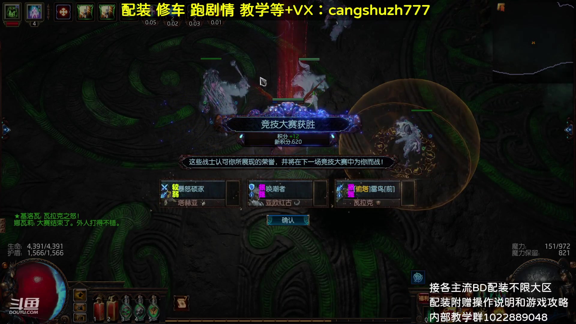 【2023-09-04 00点场】仓鼠召唤：主攻召唤 赛季最强BD专业配装