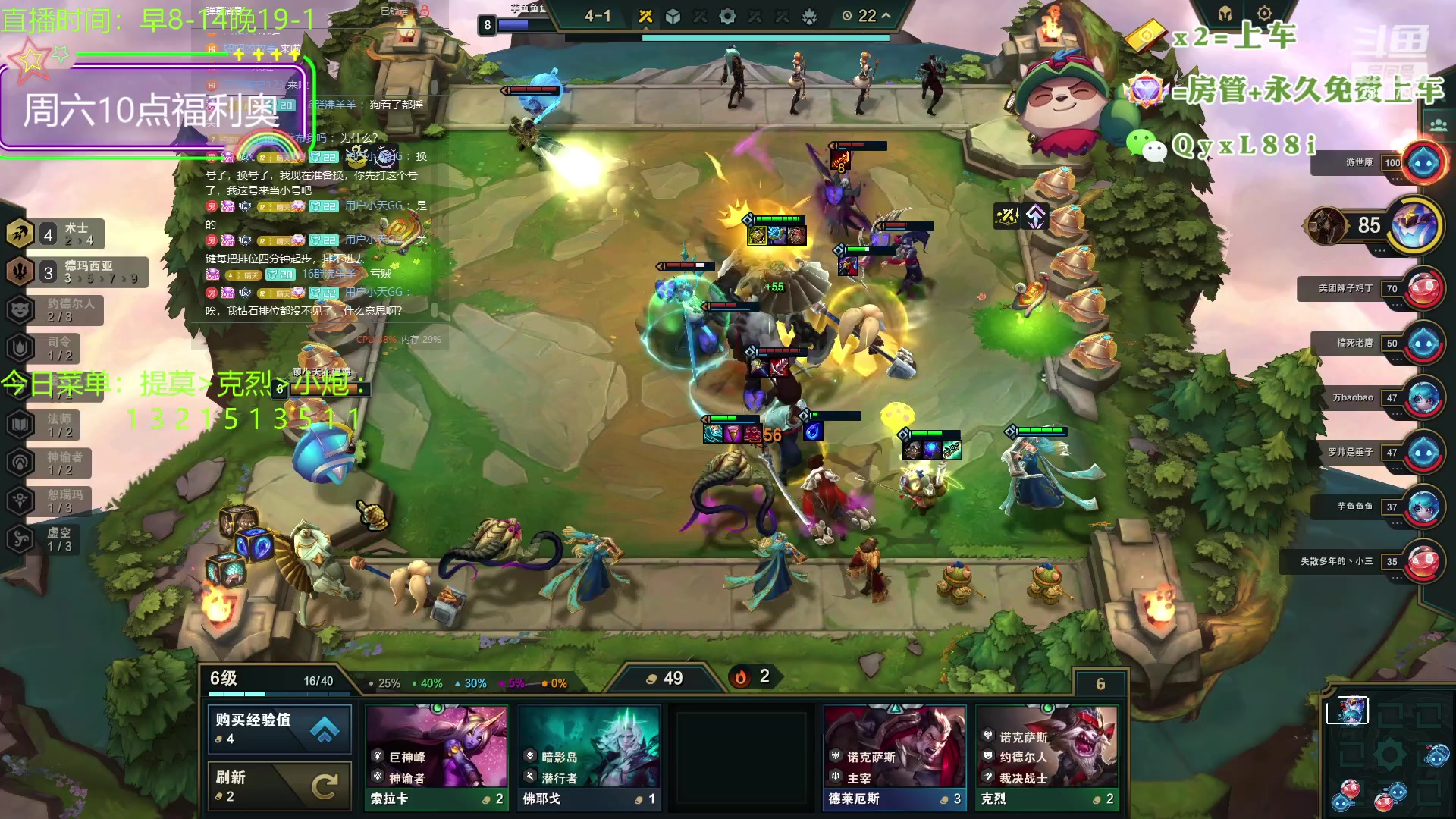 【2023-09-04 22点场】晴天QyxL：晴天：一个提莫上大师