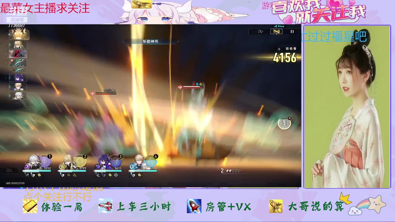 【2023-09-05 14点场】停留在雨中Cium：崩坏星铁来了哦