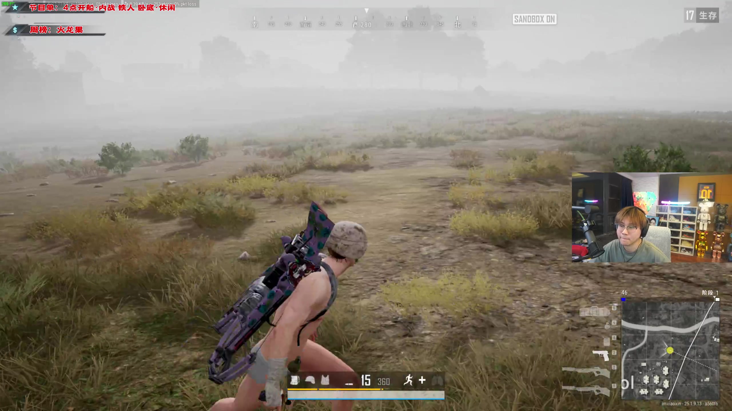 【2023-09-04 23点场】imxiaoxin：【✘-✘】黑白双煞 钻粉亲密度