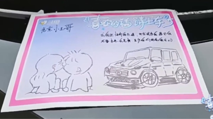 斗鱼恋爱名画-恋人错过