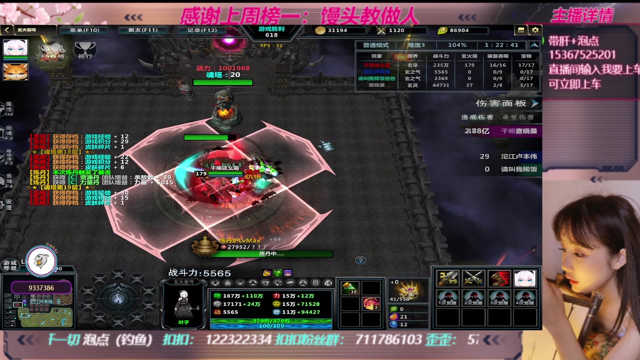 【2023-09-04 02点场】世上本没有卢：KK对战平台：带一切