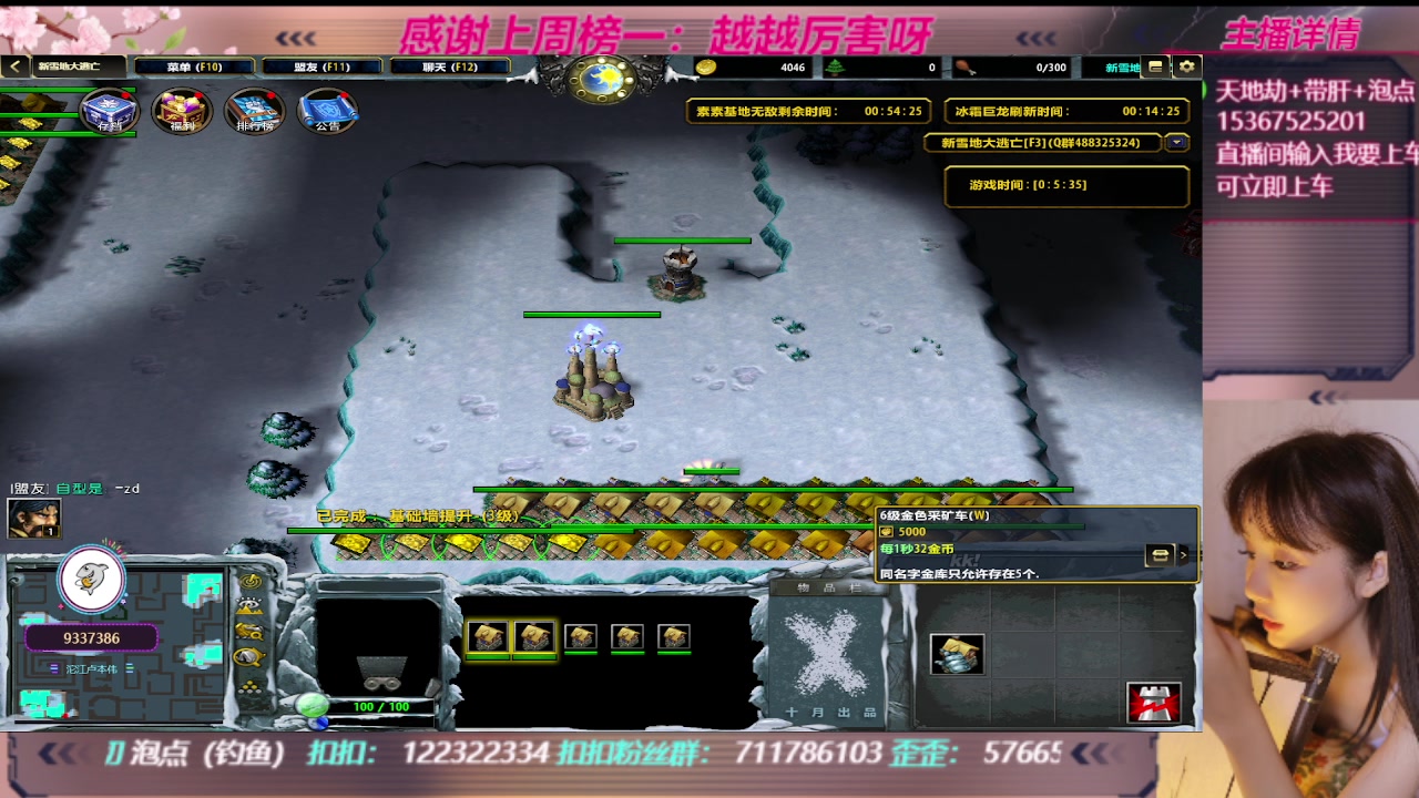 【2023-09-03 20点场】世上本没有卢：KK对战平台：带一切