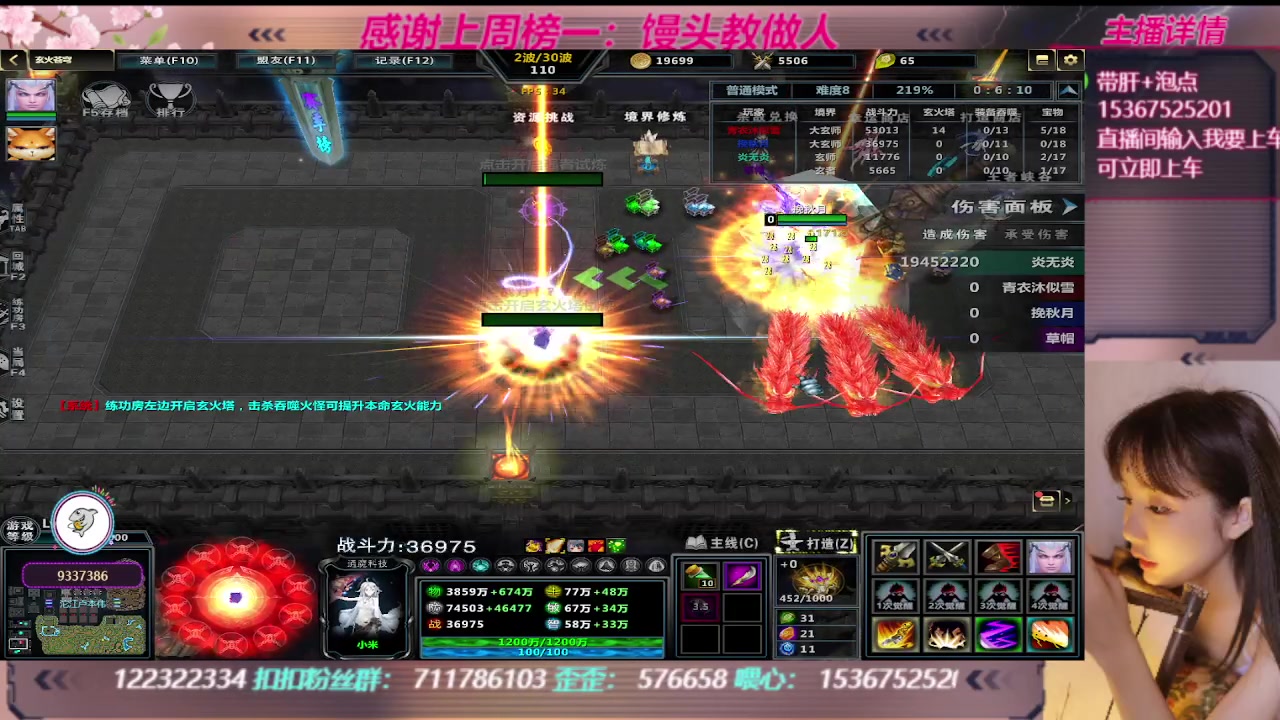 【2023-09-05 06点场】世上本没有卢：KK对战平台：带一切