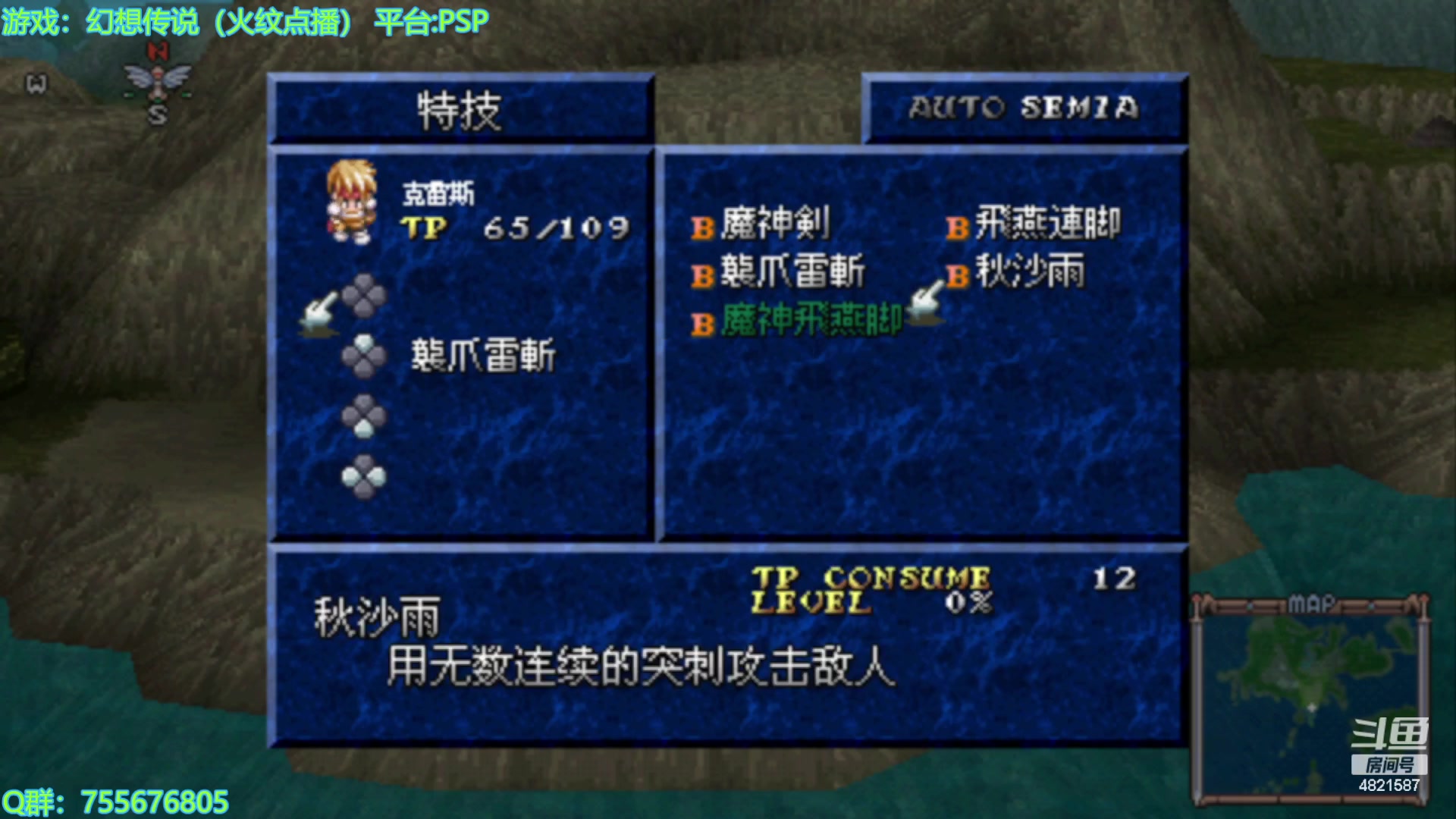 【2023-09-05 21点场】O月球大叔O：幻想传说  ！开个坑先！