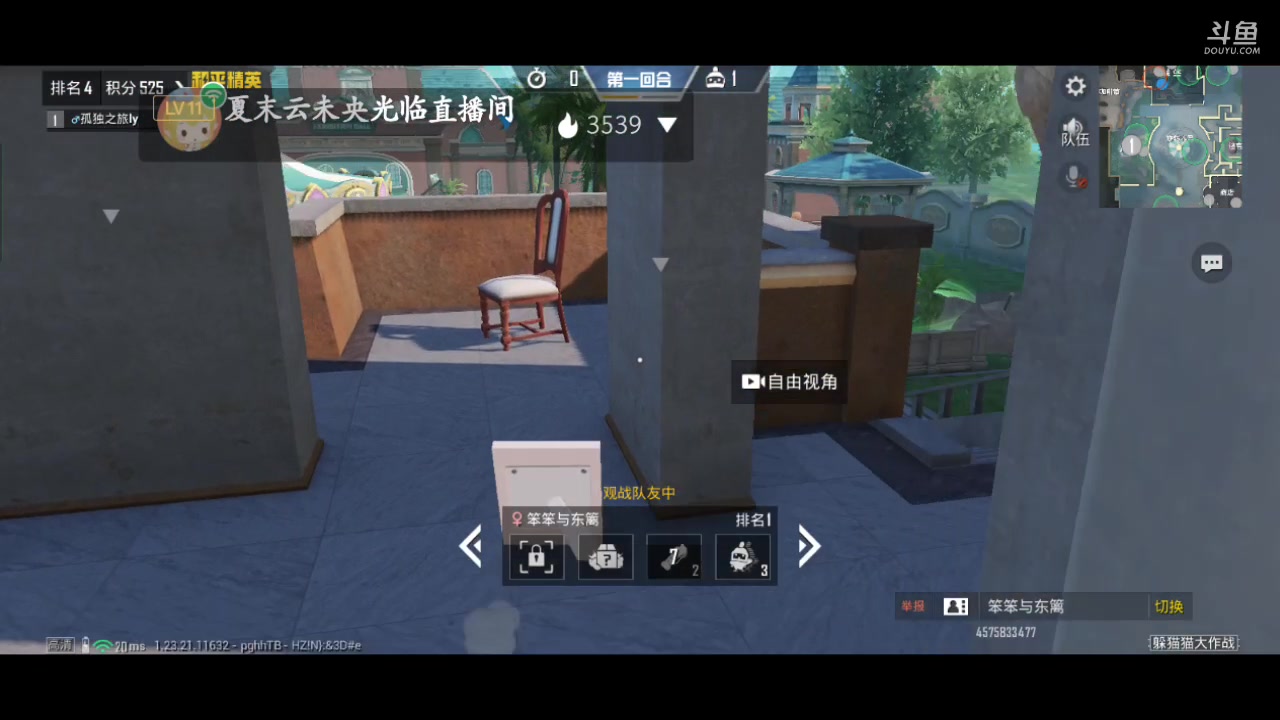 【2023-9-5 15点场】lyfdxq:下库了下库了