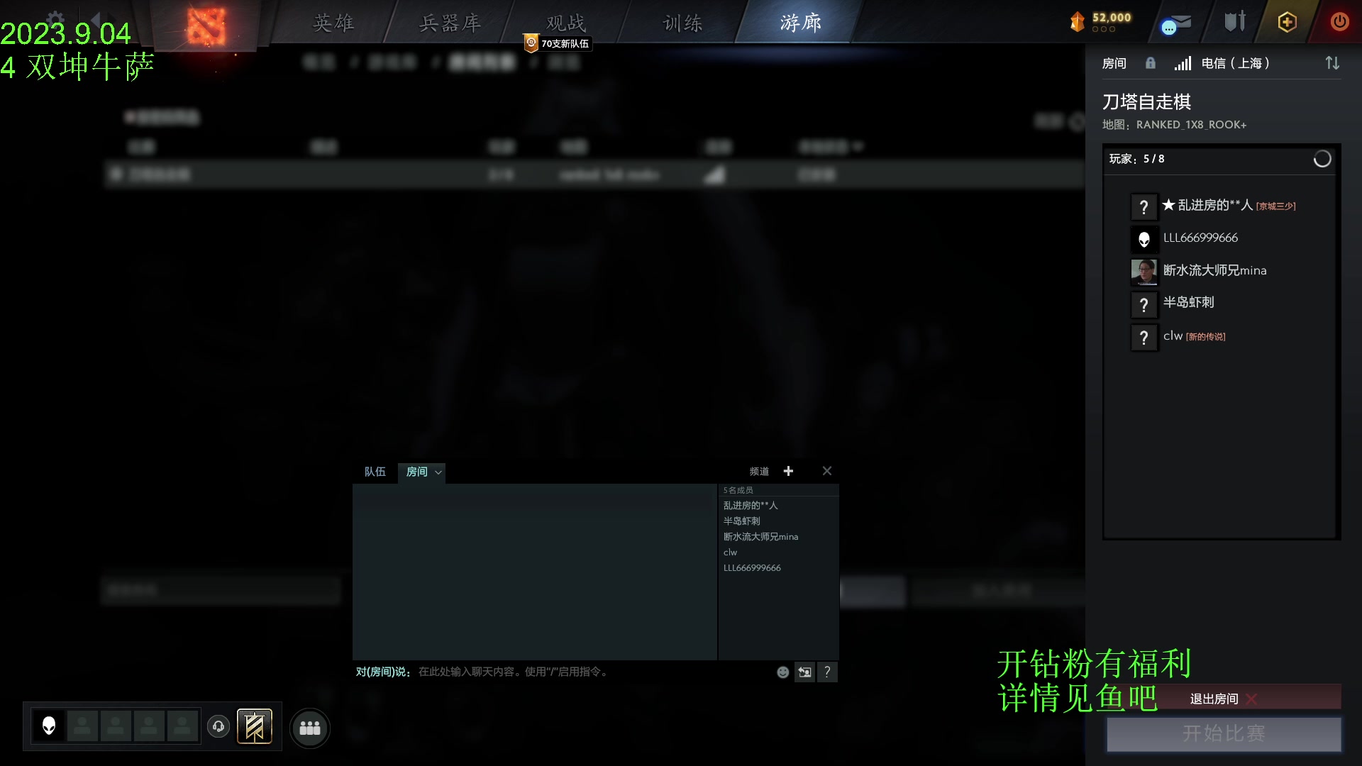 【2023-09-04 14点场】1874ooo：明天会更好~ 2139747