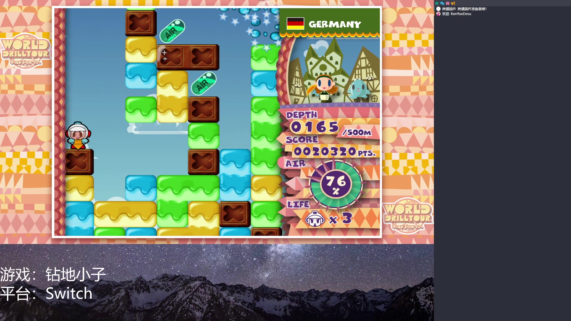 【2023-09-03 22点场】KenYueDesu：深夜游戏厅：钻地小子