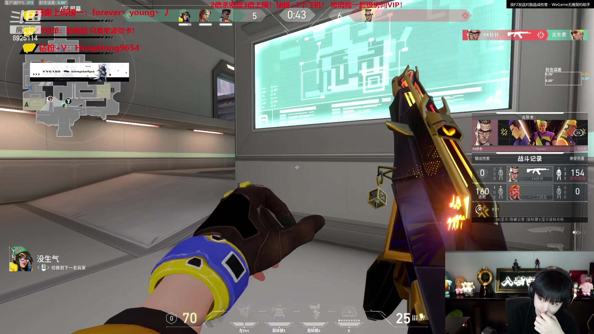 【2023-09-04 19点场】轰轰仔：轰轰：周一加个小班 朋友们