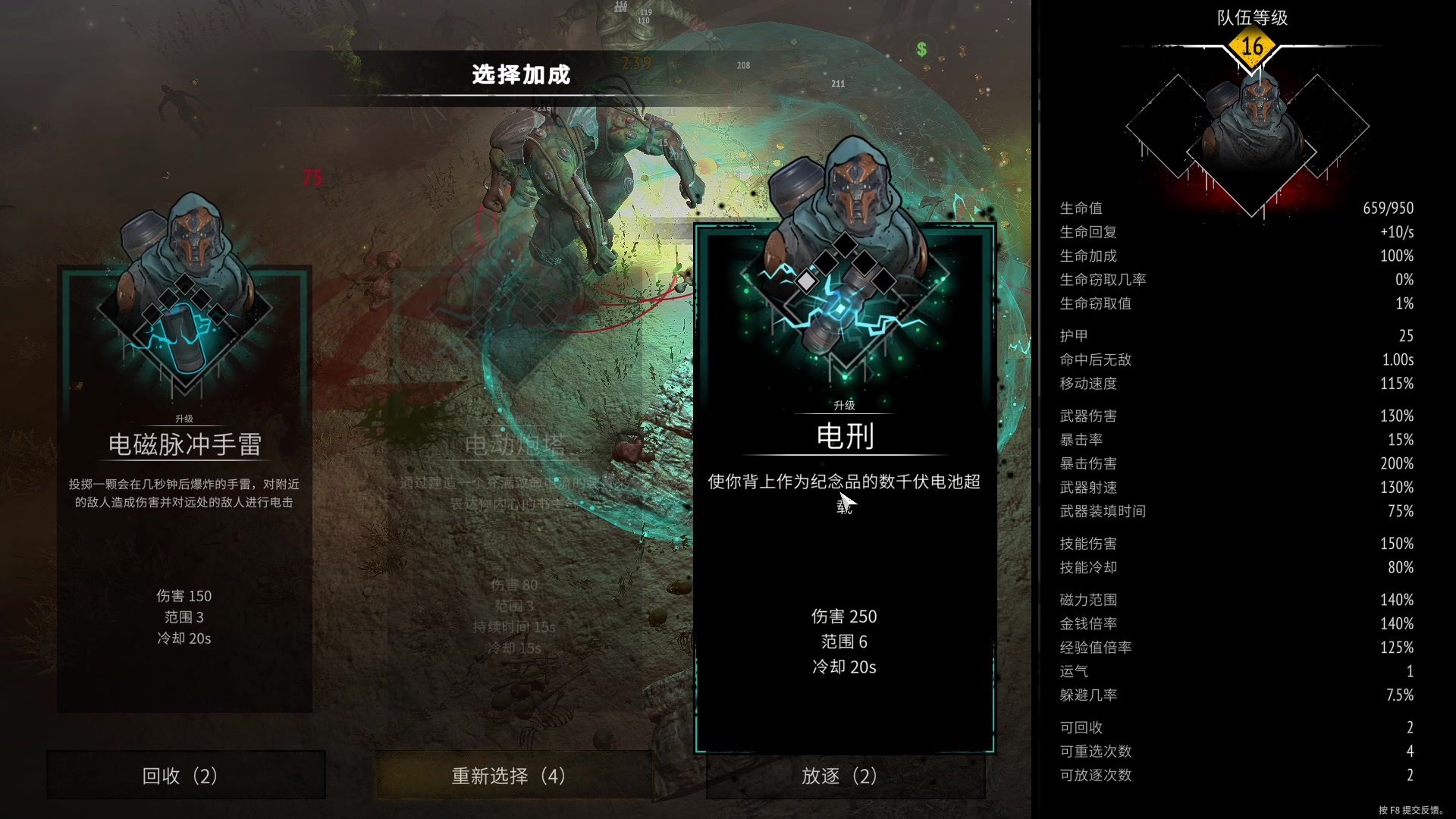 【2023-09-05 10点场】琼斯小卫：好刺激的游戏来了-