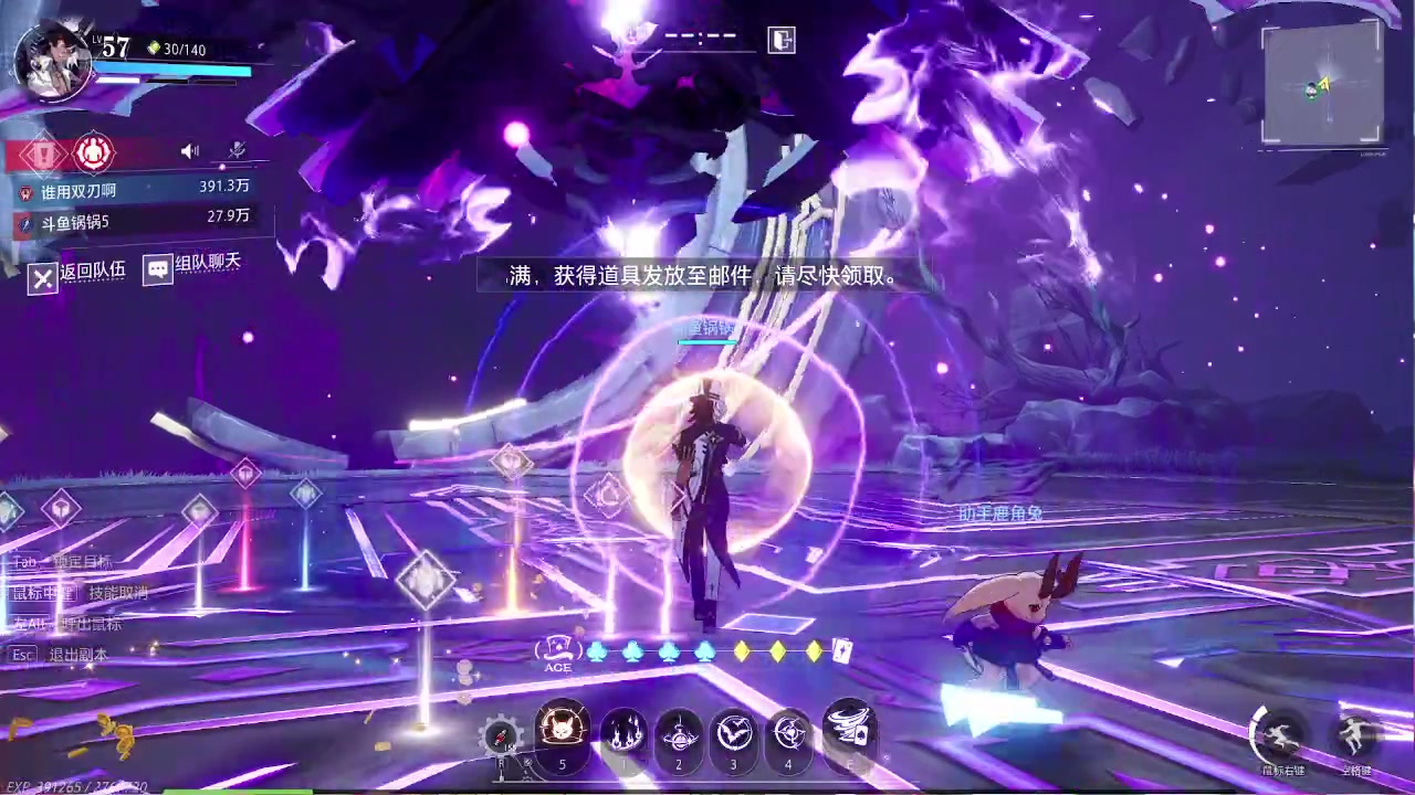 【2023-09-05 16点场】第五人格锅锅：营业中9552600