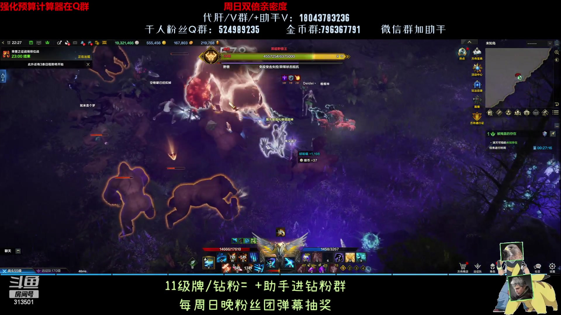 【2023-9-2 21点场】313501丶Boss:1575鹰眼：1100游戏时长的肝