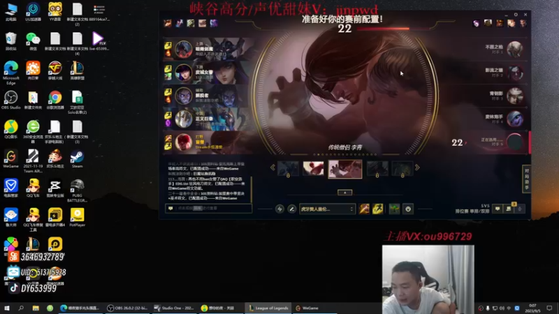 【2023-09-05 00点场】暗夜猎手光头强：第一vn: 爆杀流