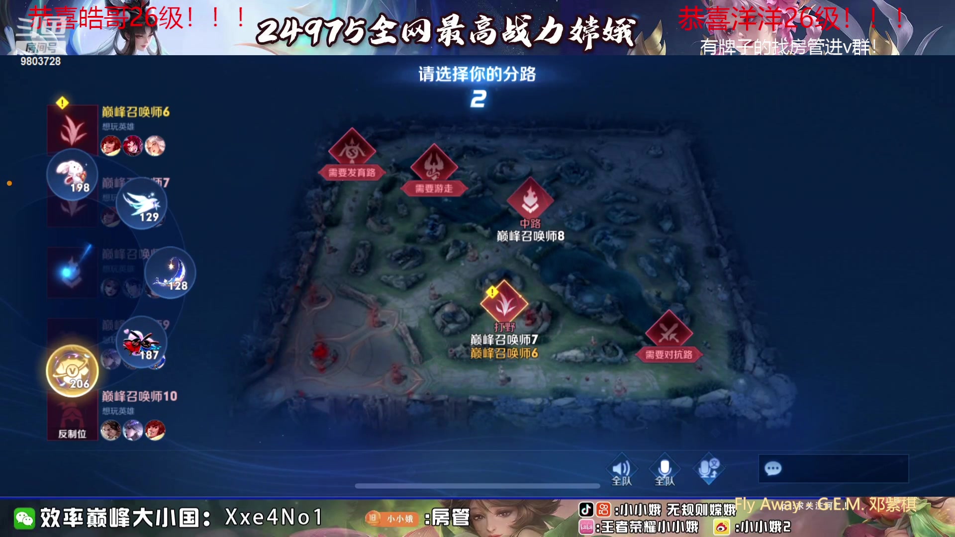 【2023-09-05 18点场】小小娥1：花有重开日 人无再少年！