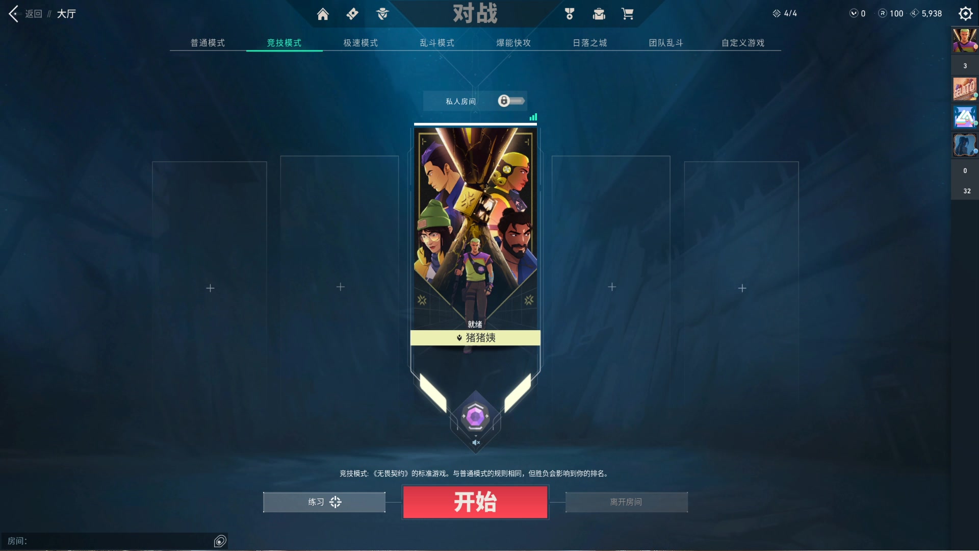 【2023-09-03 17点场】憨批姐姐沫萱：【大姨】瓦姨