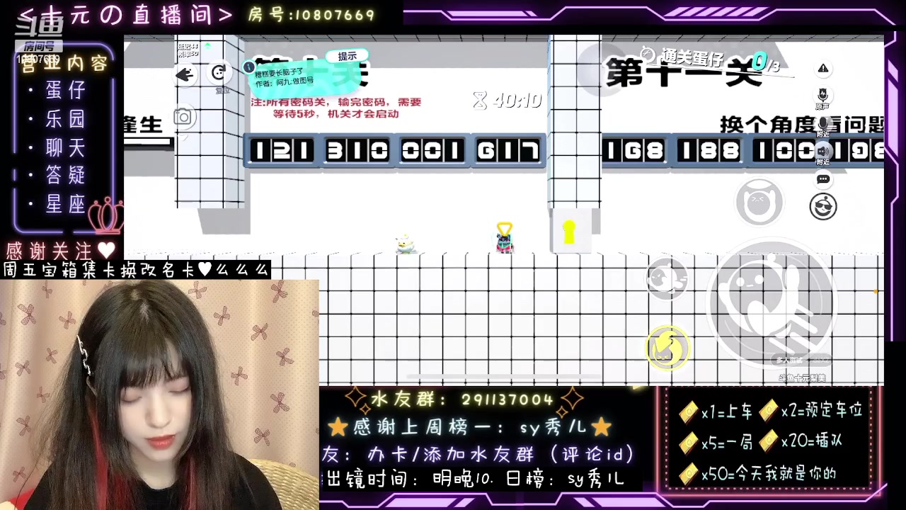 【2023-09-04 23点场】十元梨美：乐园煮饭阿姨小元子