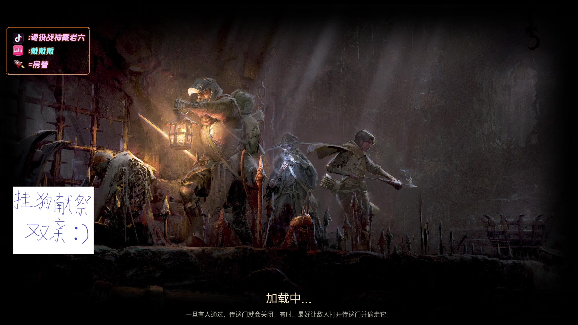 【2023-09-04 00点场】戴老六：来喽来喽 41fa来喽