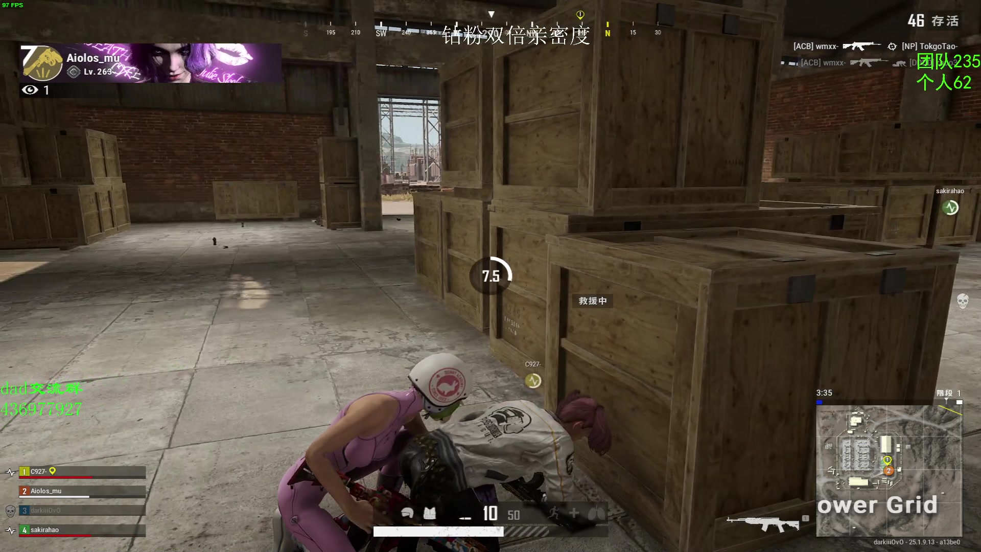 【2023-09-04 22点场】三酒OuO：【钻粉双倍】你看书只看最后一页吗