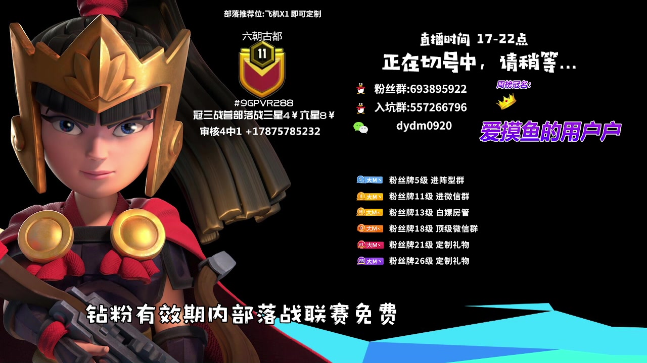 【2023-08-30 17点场】zzz大M丶：大M：9点比赛4进2 VS 婉卫凌云
