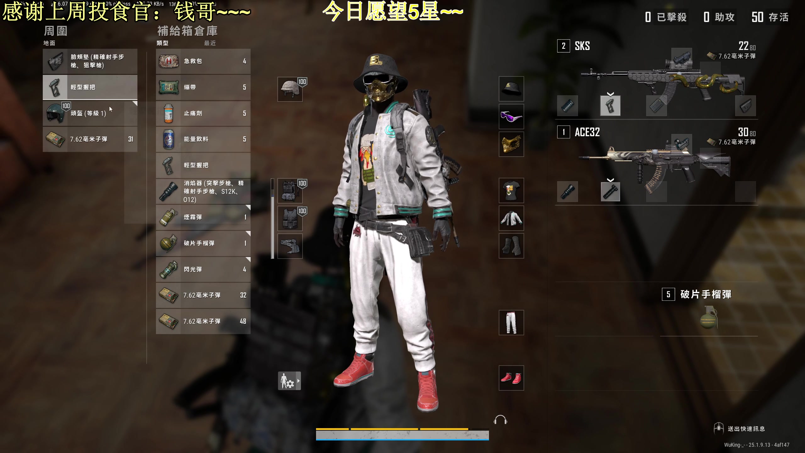 【2023-09-05 10点场】轻语丶619：【King】全程roll点尊嘟假嘟o.O