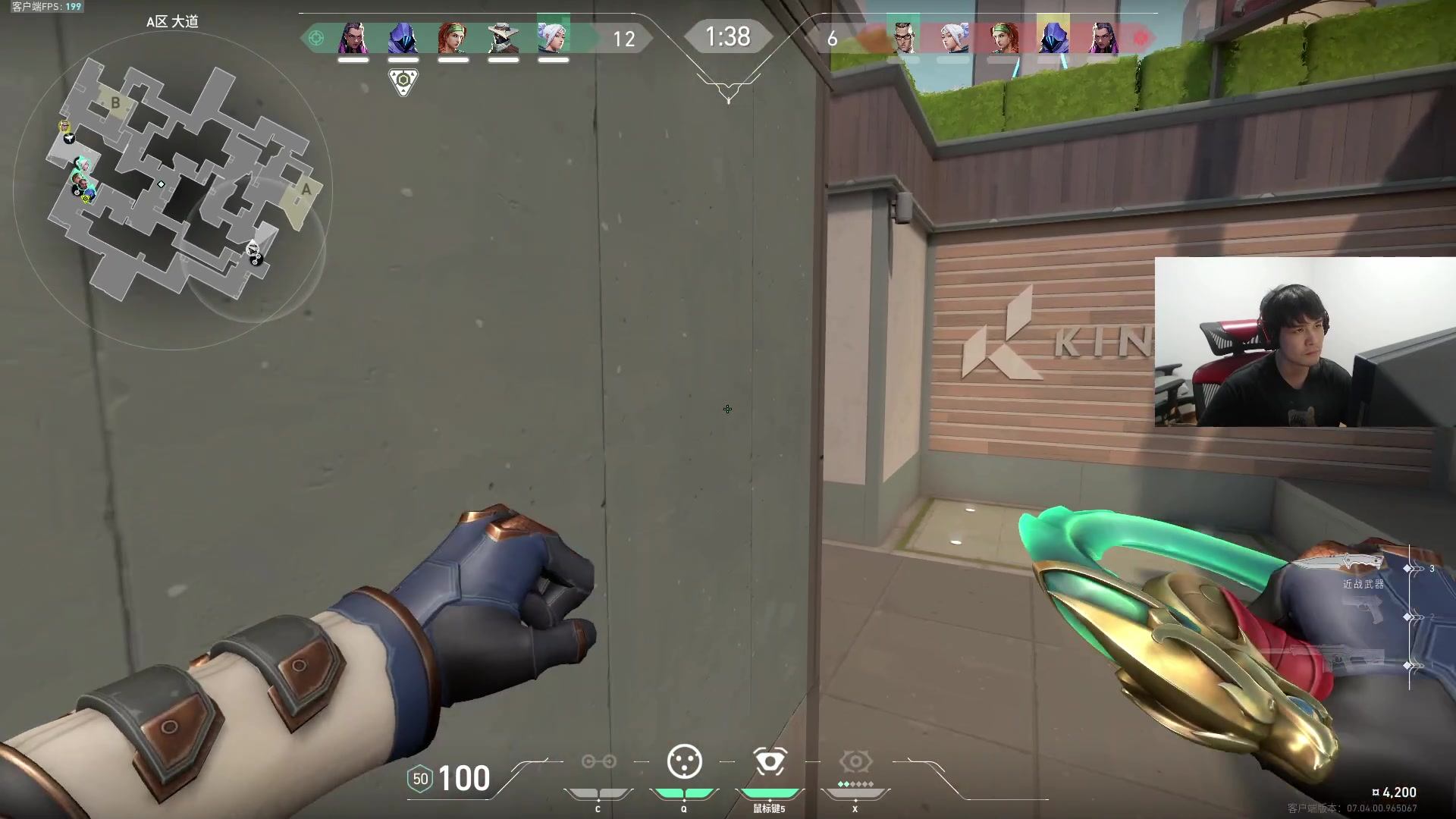 【2023-09-05 17点场】CSGO解说伟伟：保安容光焕发