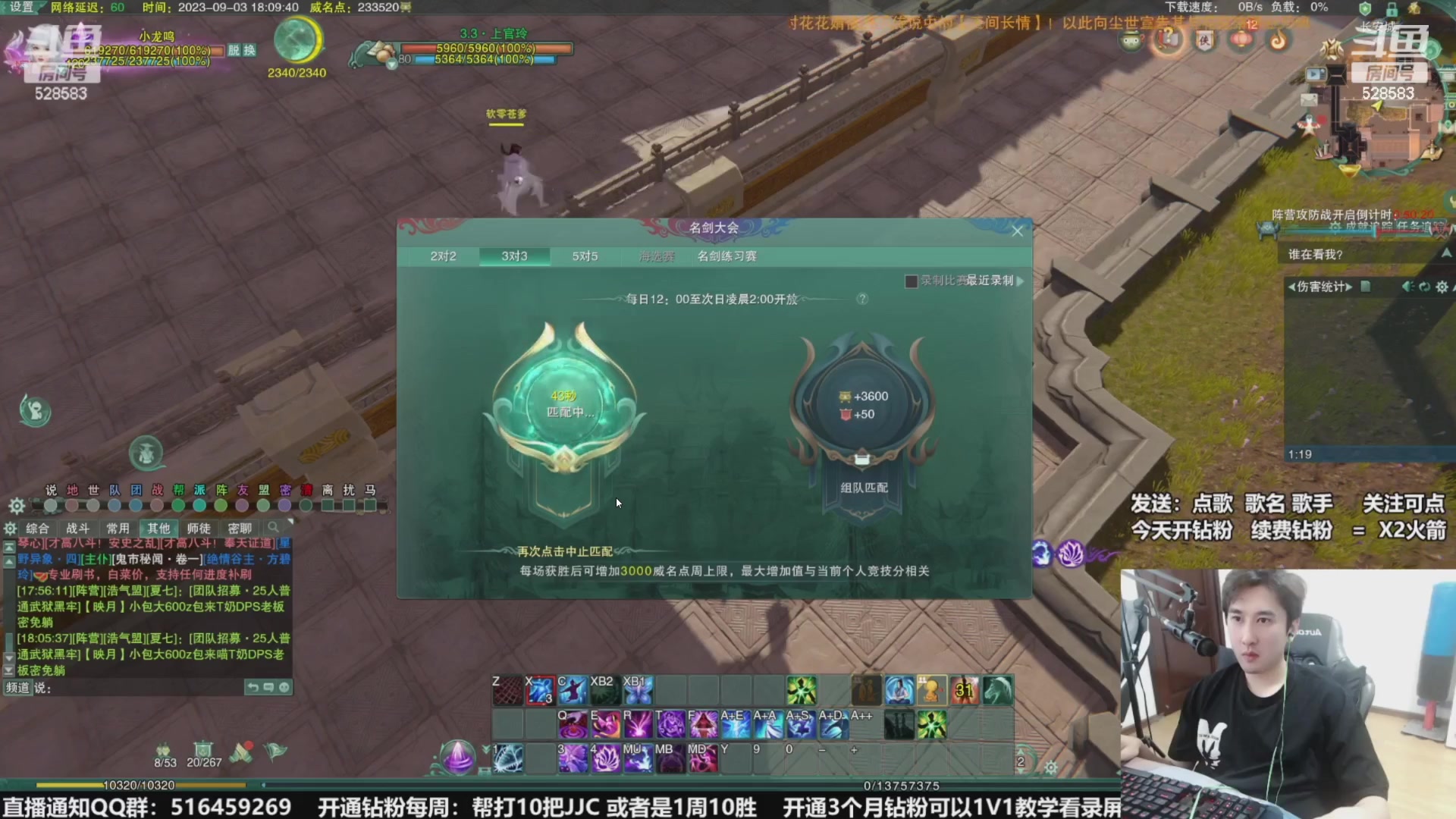 【2023-09-05 10点场】忆旧年丶：体服玩：新门派万灵山庄