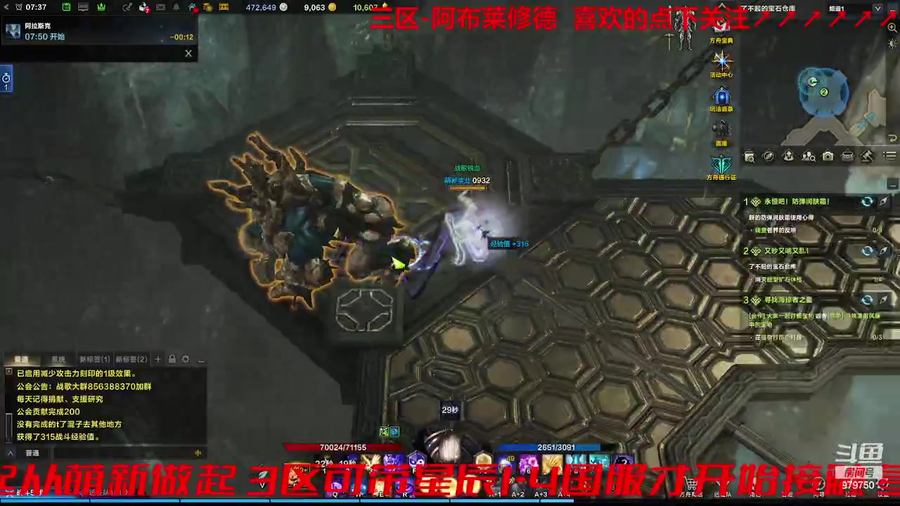 【2023-9-4 6点场】三凯1986:三区 牛牛倒计时3天