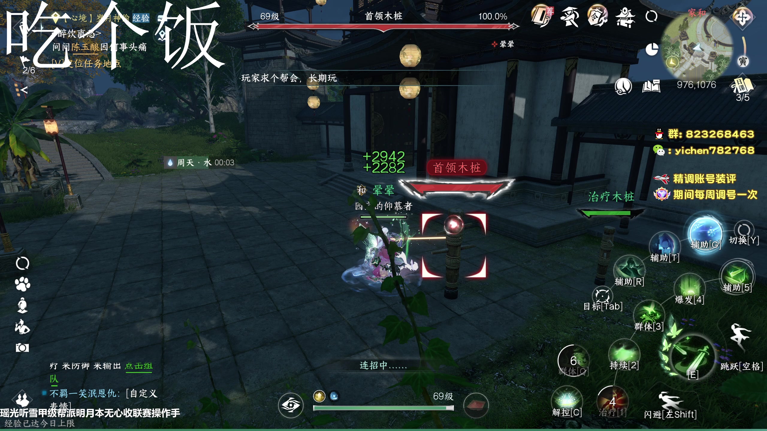 【2023-09-02 17点场】汤亦辰：顶级大帝全是享受