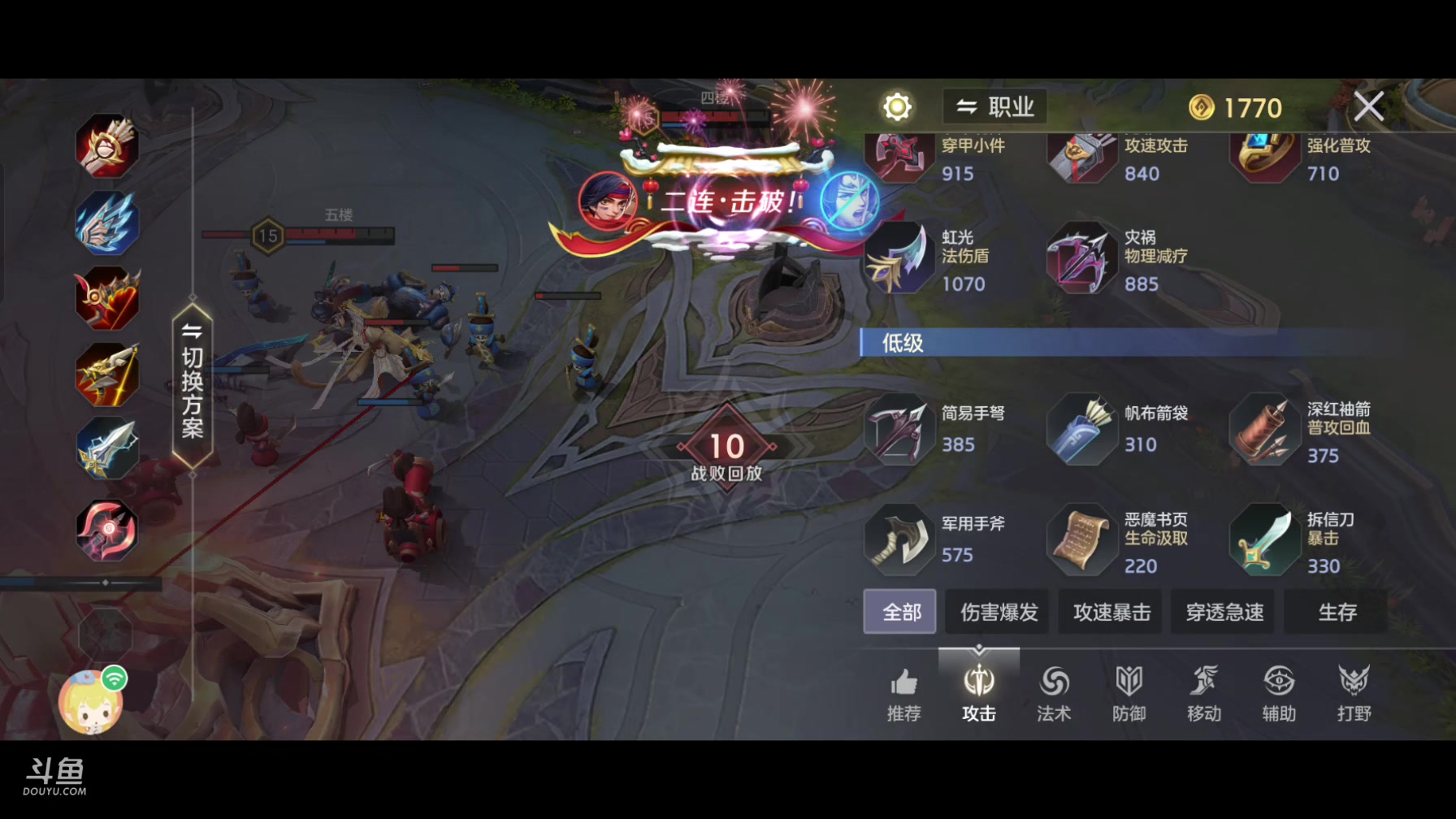 【2023-9-4 22点场】Ds鹿言:国服第一瑞恩