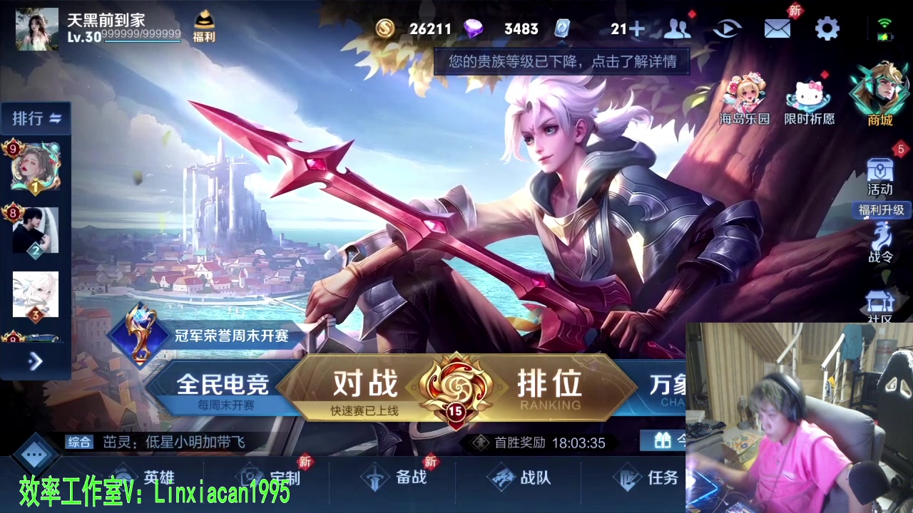 【2023-09-05 00点场】sViper丶阿灿：阿灿：人在灰烬的信仰里重生