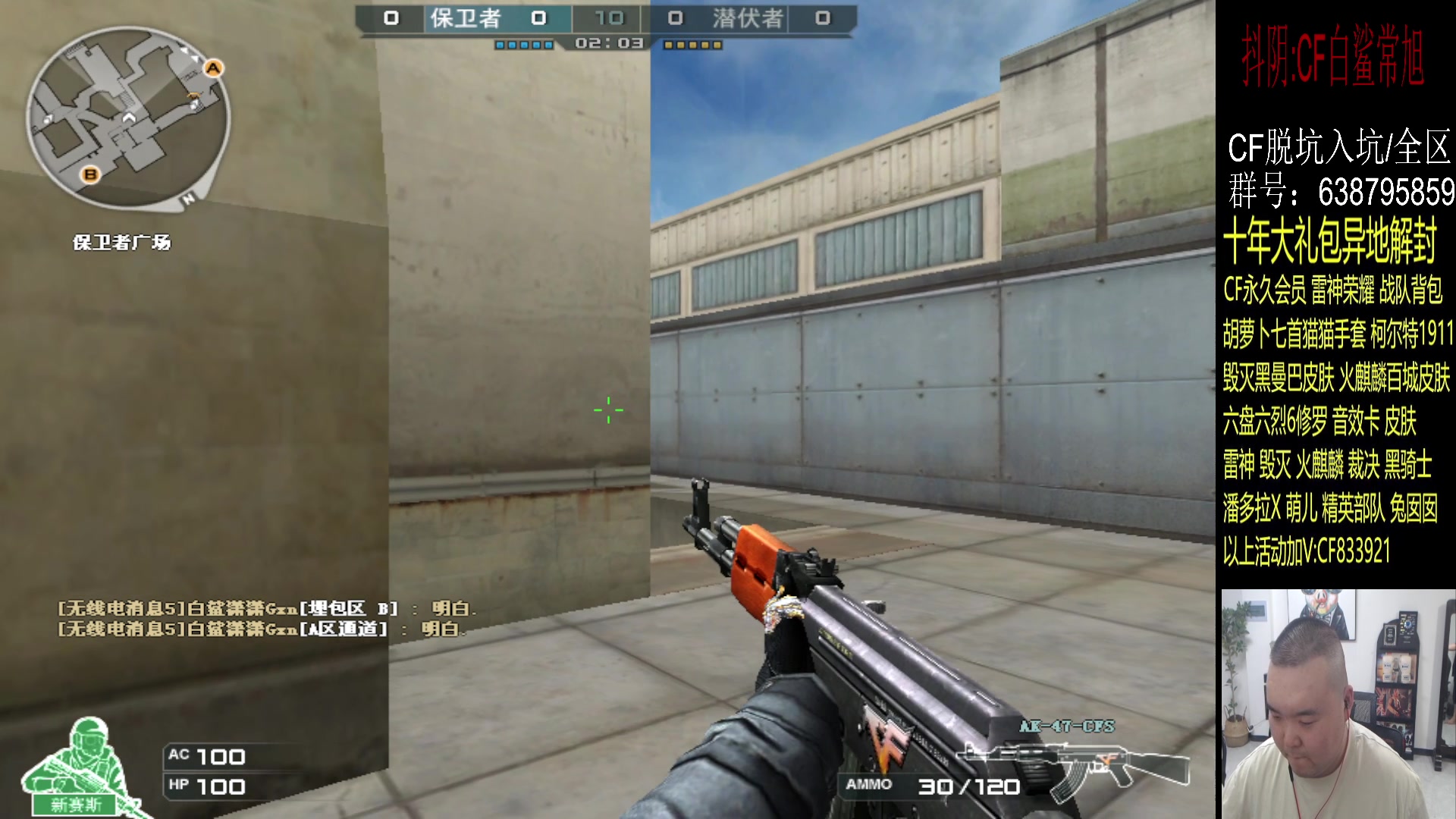 【2023-09-05 20点场】白鲨常旭DBQ：欢乐时光就要来了！ 9442053