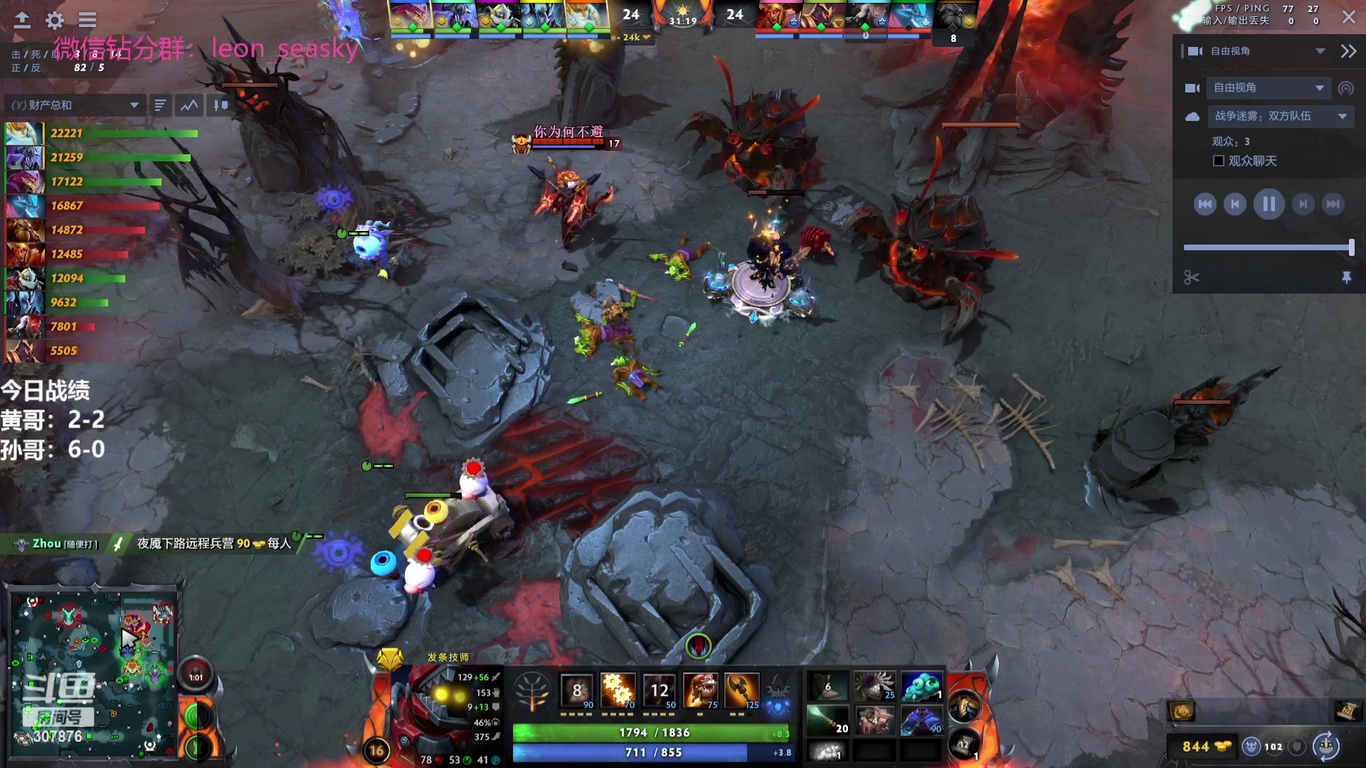 【2023-09-04 21点场】夏一可死毒舌_：喵：一字之曰【品】