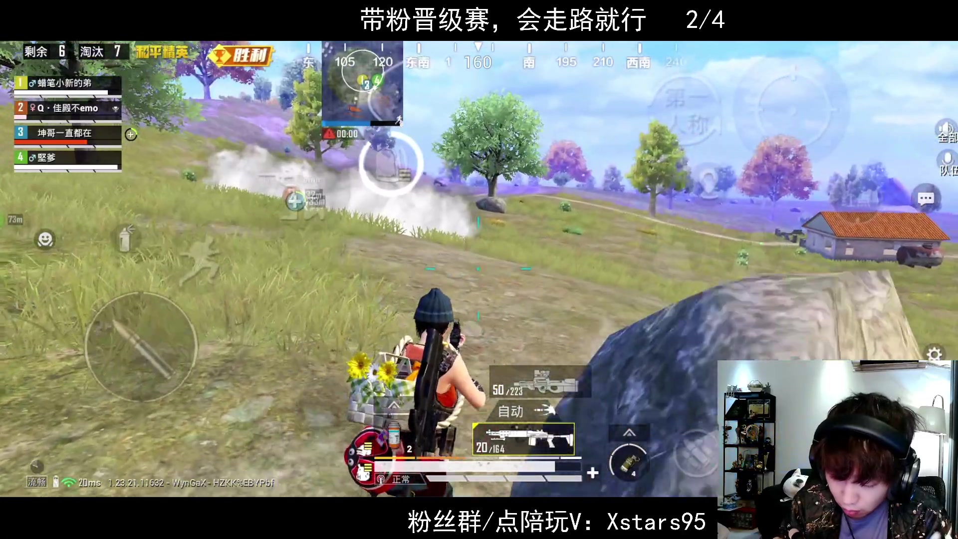 【2023-09-04 23点场】Dy花老湿：【手机荣光】