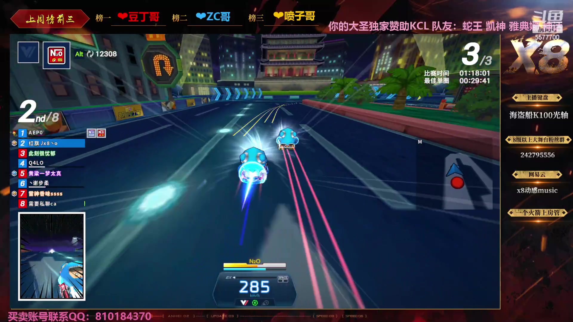 【2023-09-05 01点场】x8丿：X8：这赛事分组有点意思~